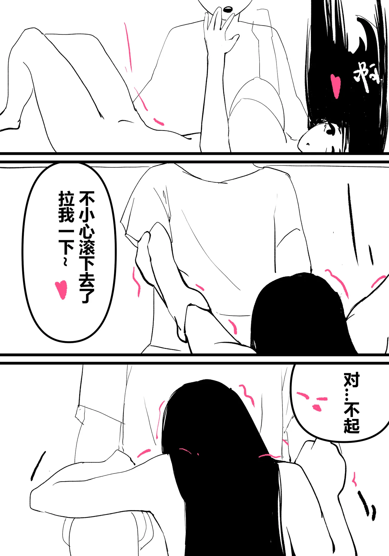 หน้า 56