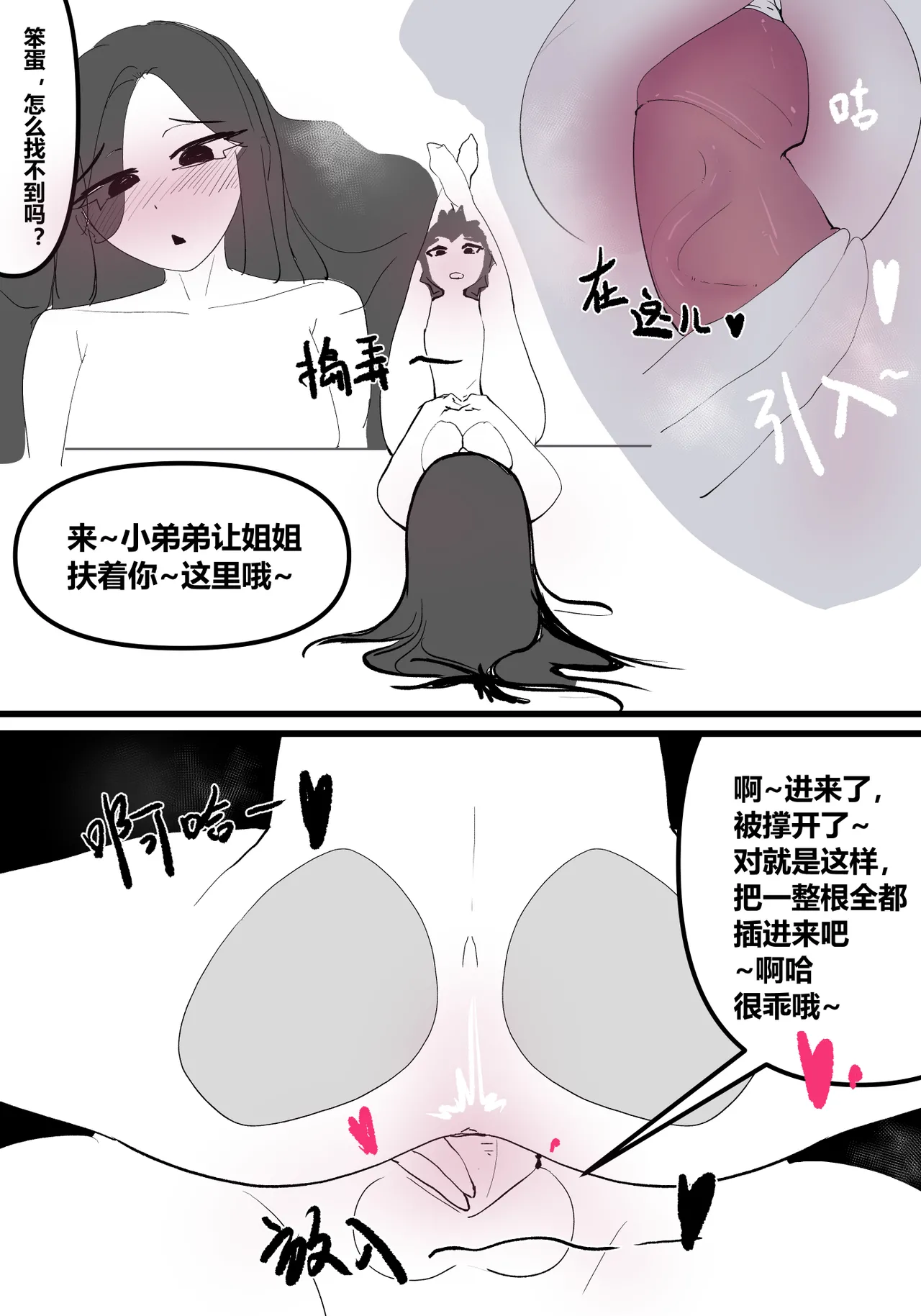 หน้า 60