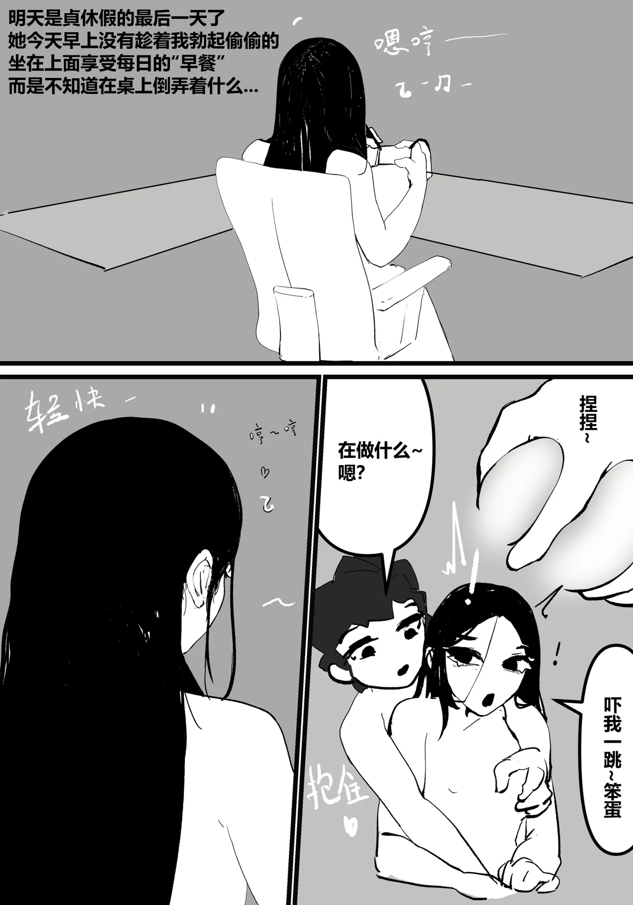 หน้า 69