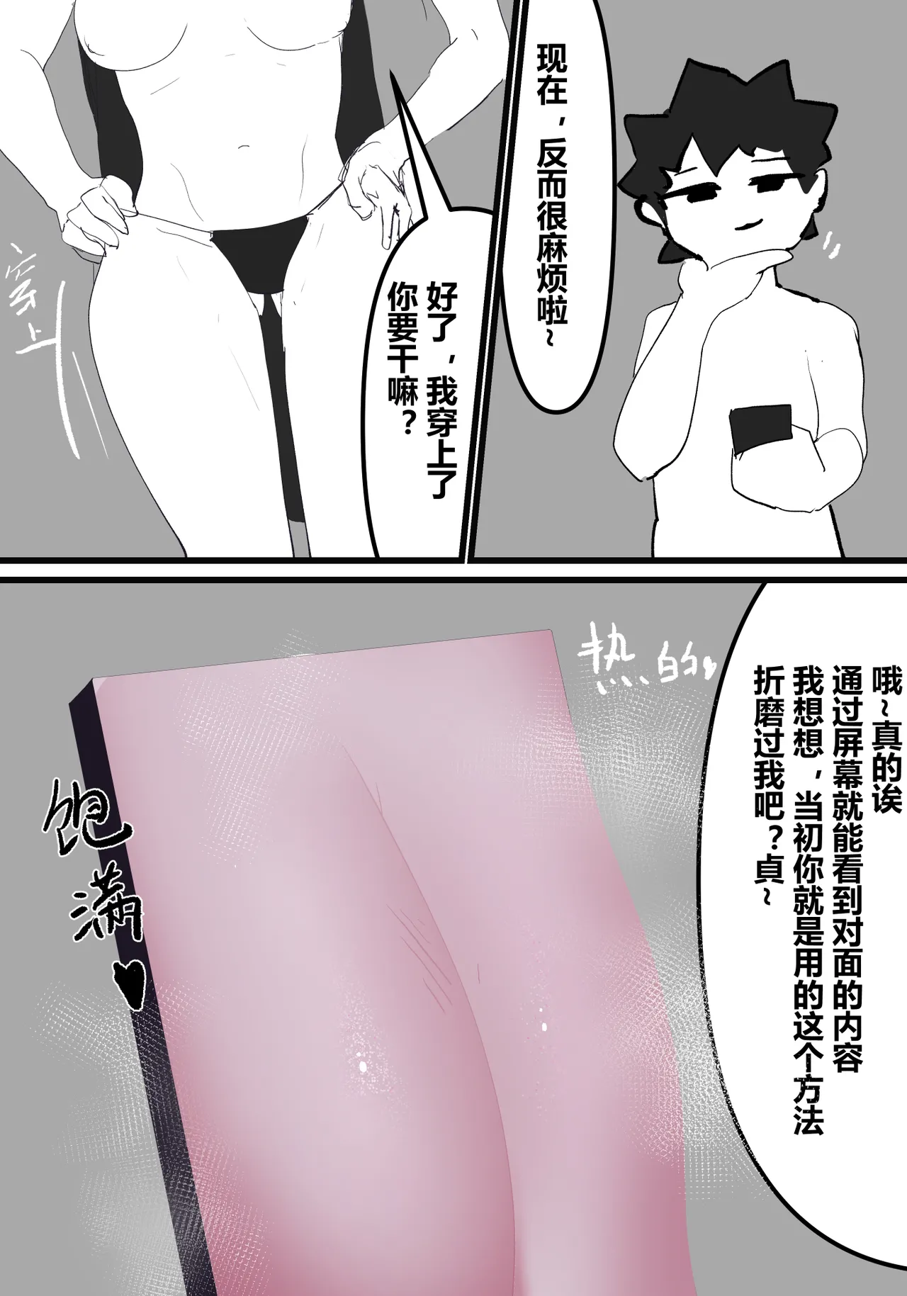 หน้า 72