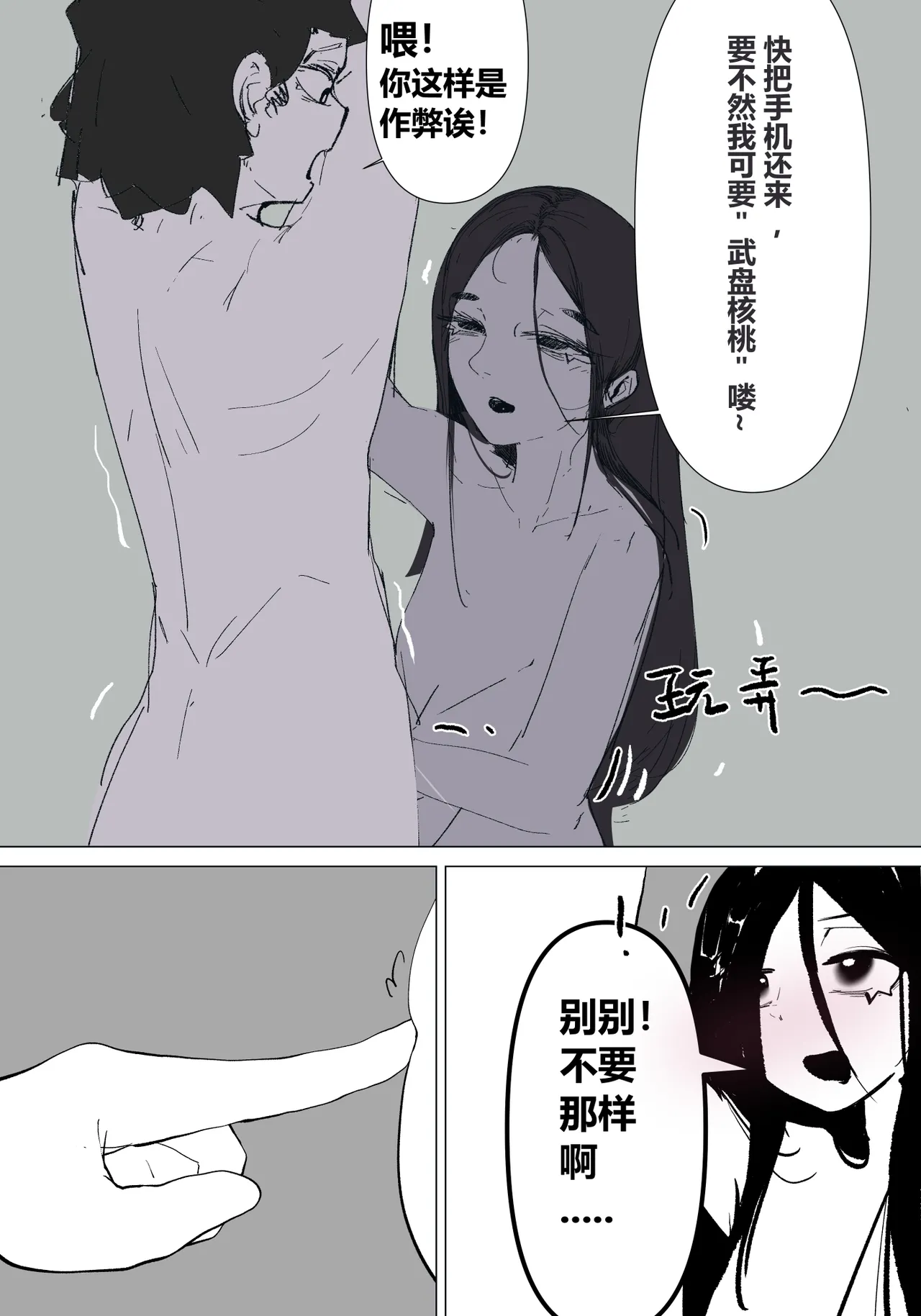หน้า 75