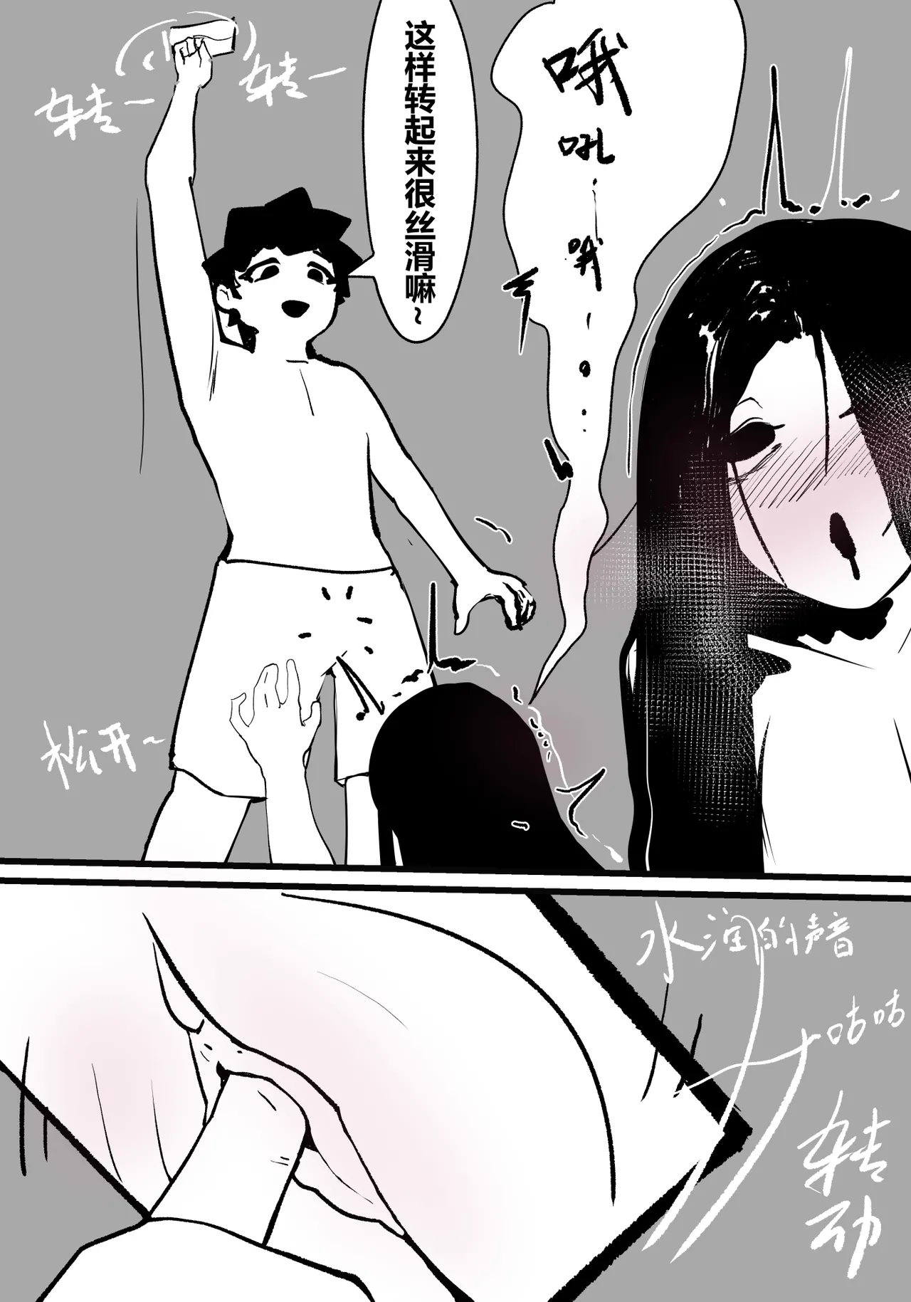 หน้า 76