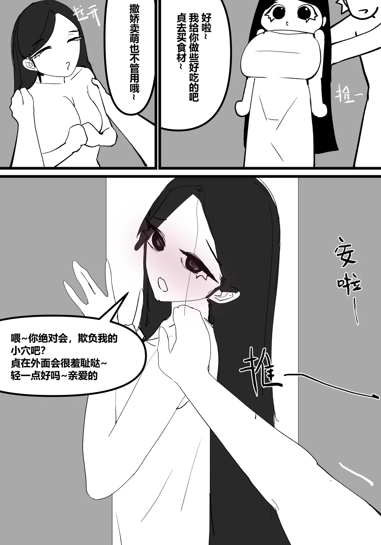 หน้า 79
