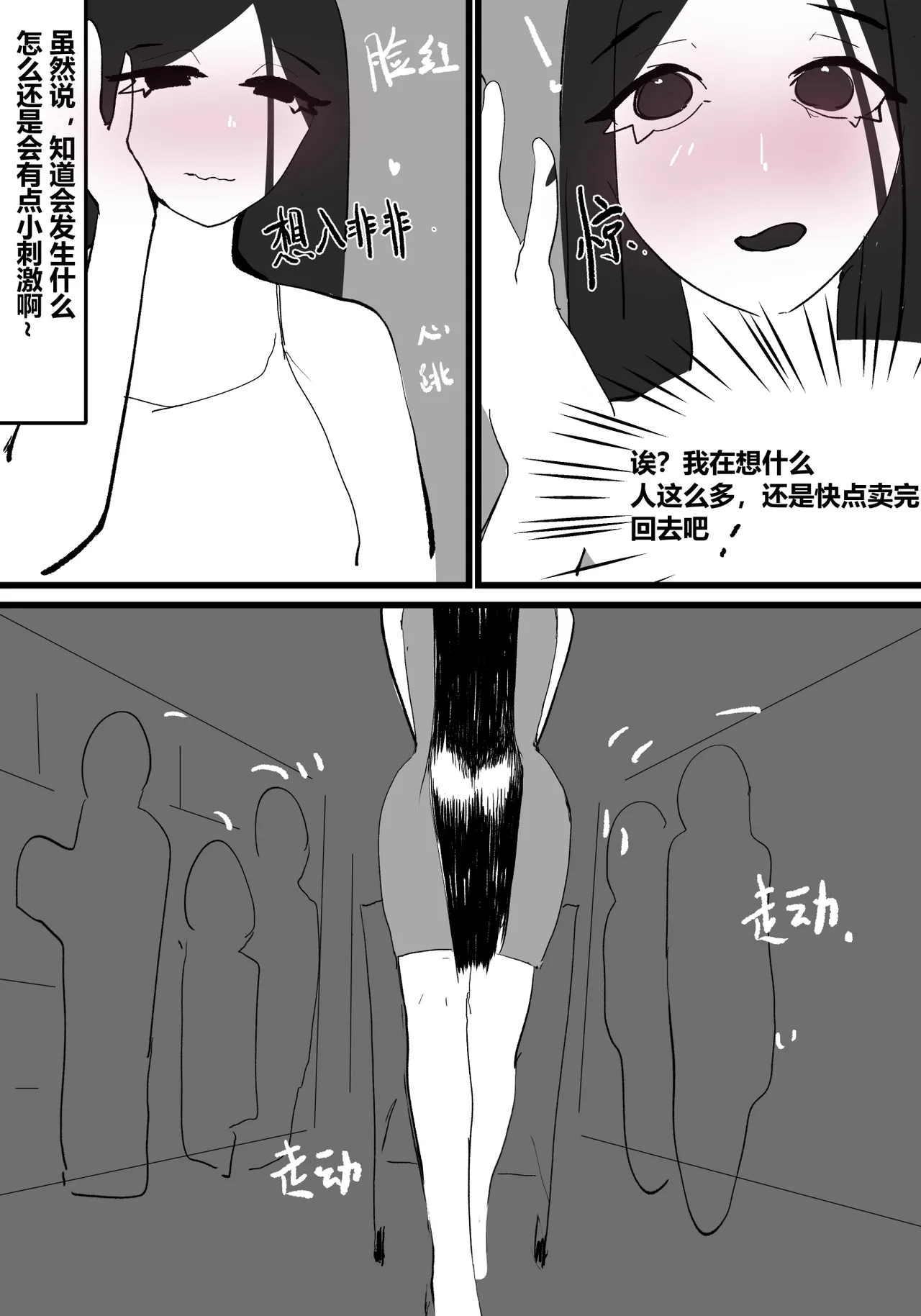 หน้า 81