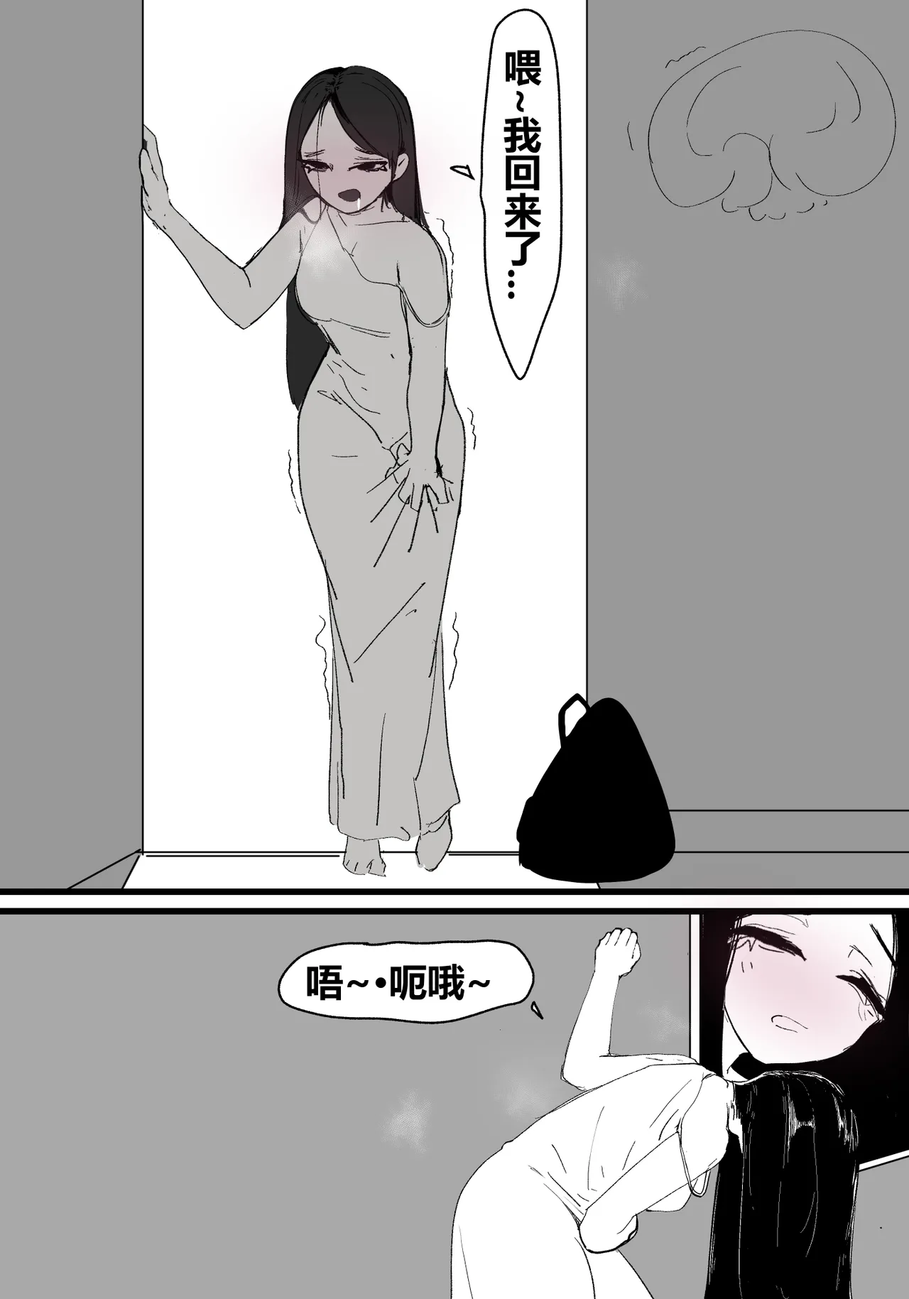 หน้า 101