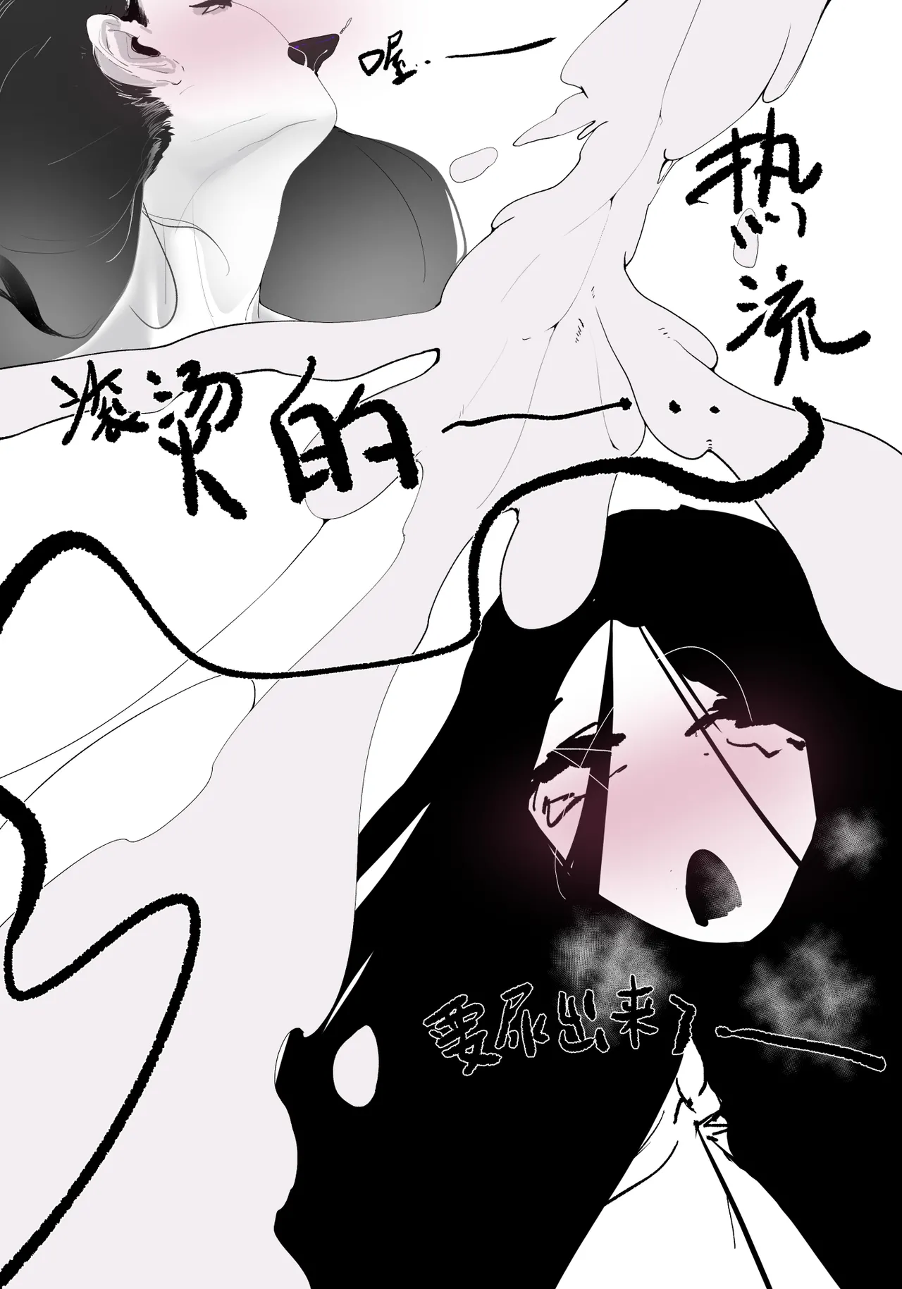 หน้า 103