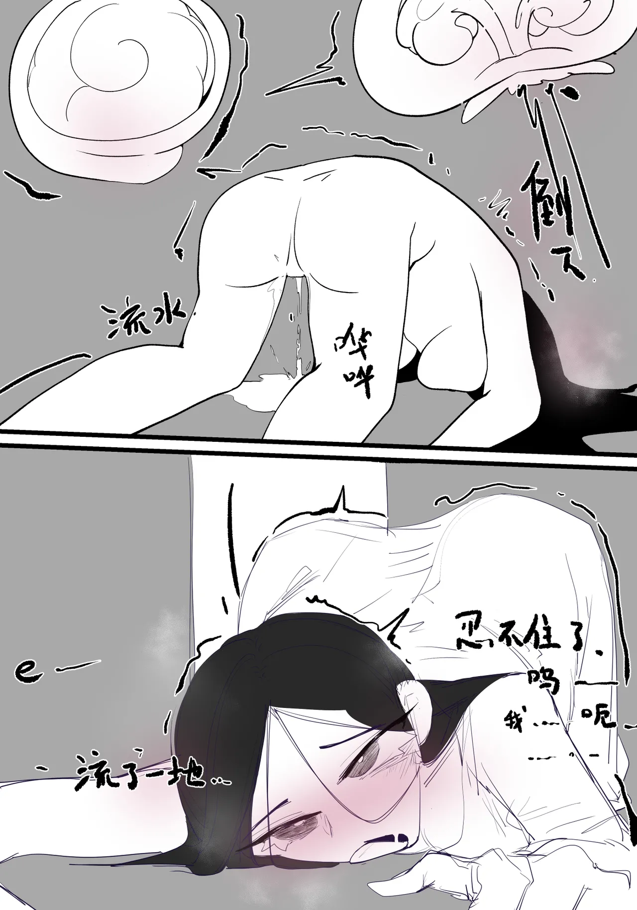 หน้า 104