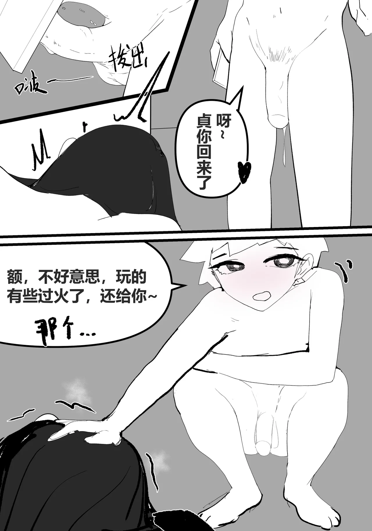หน้า 105