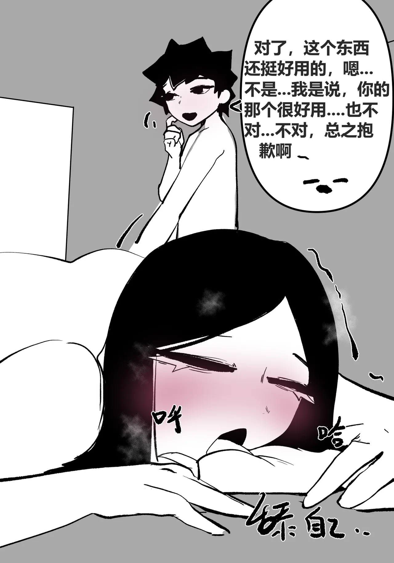 หน้า 106