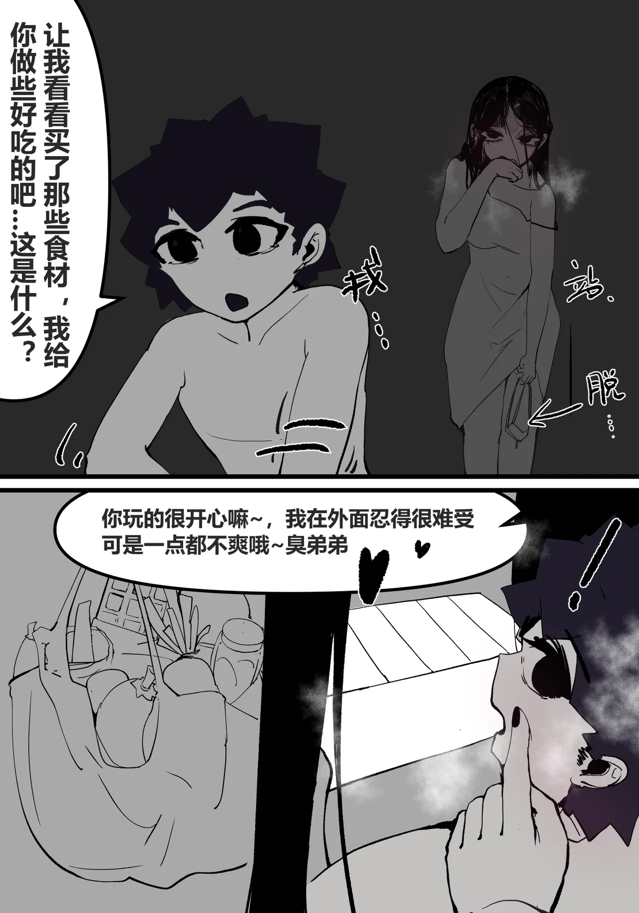 หน้า 107