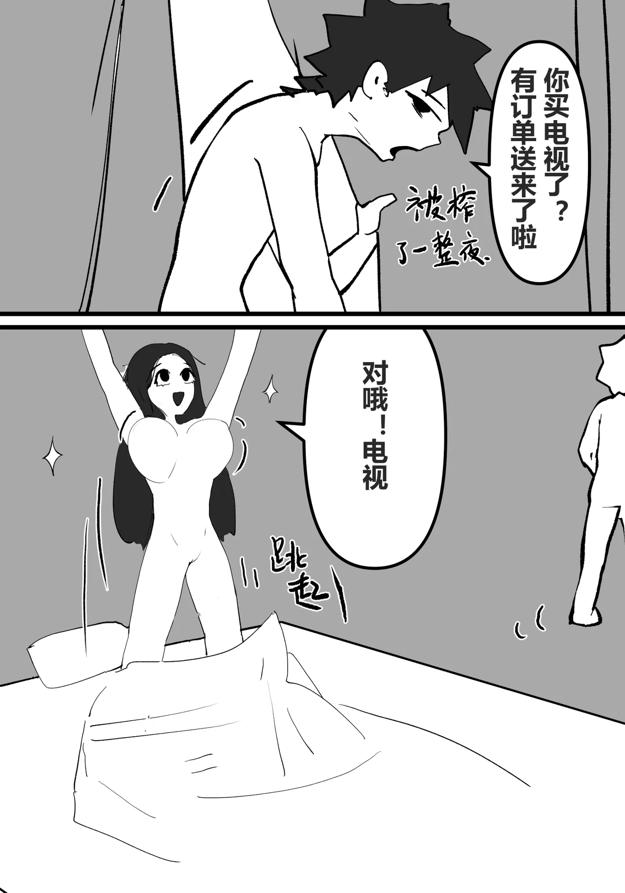 หน้า 111