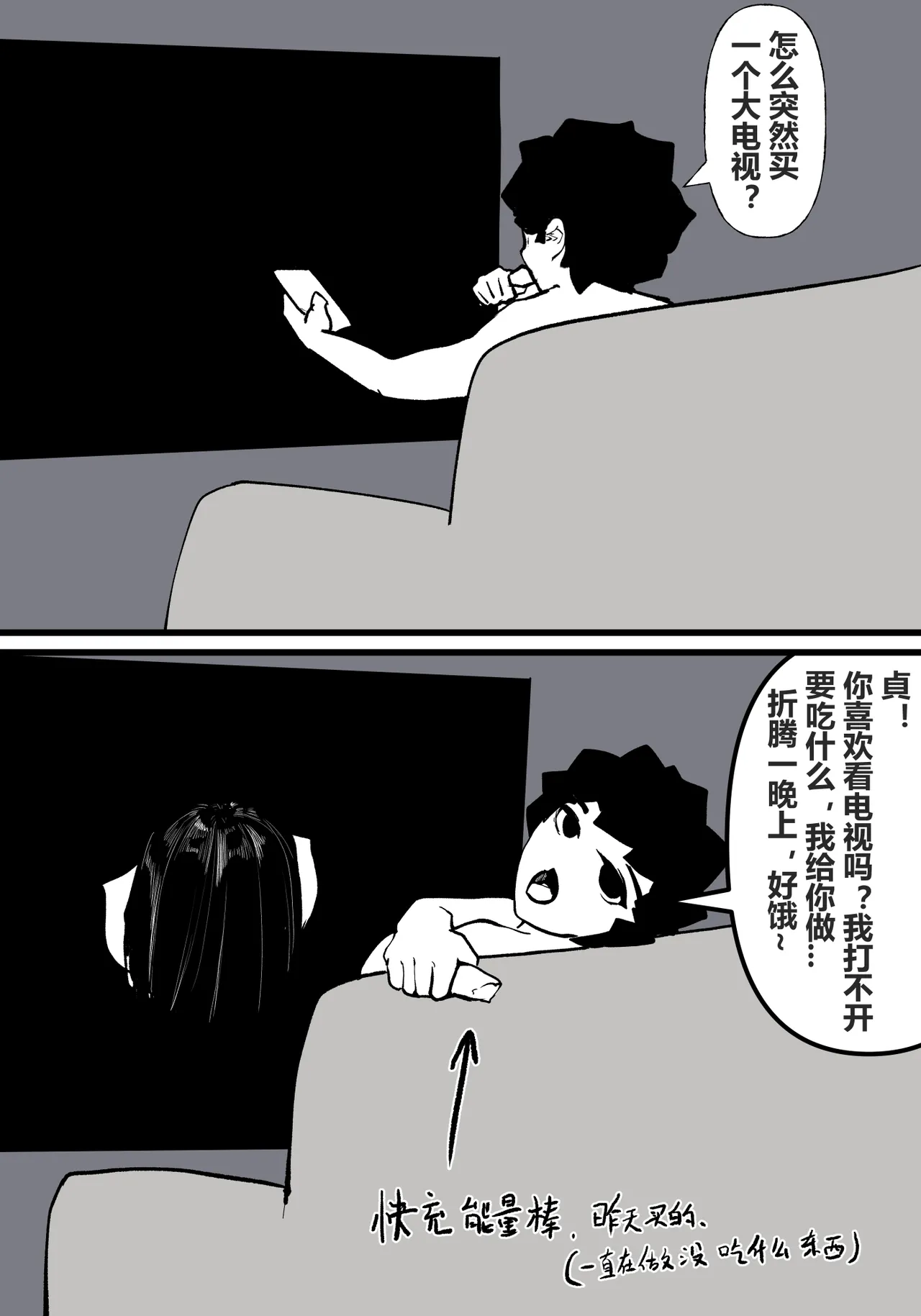 หน้า 112