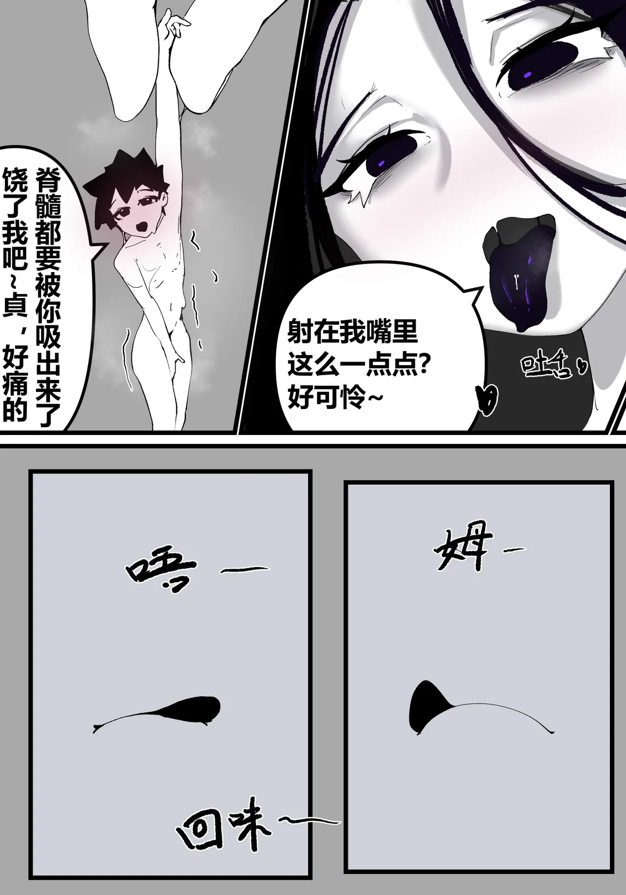 หน้า 119