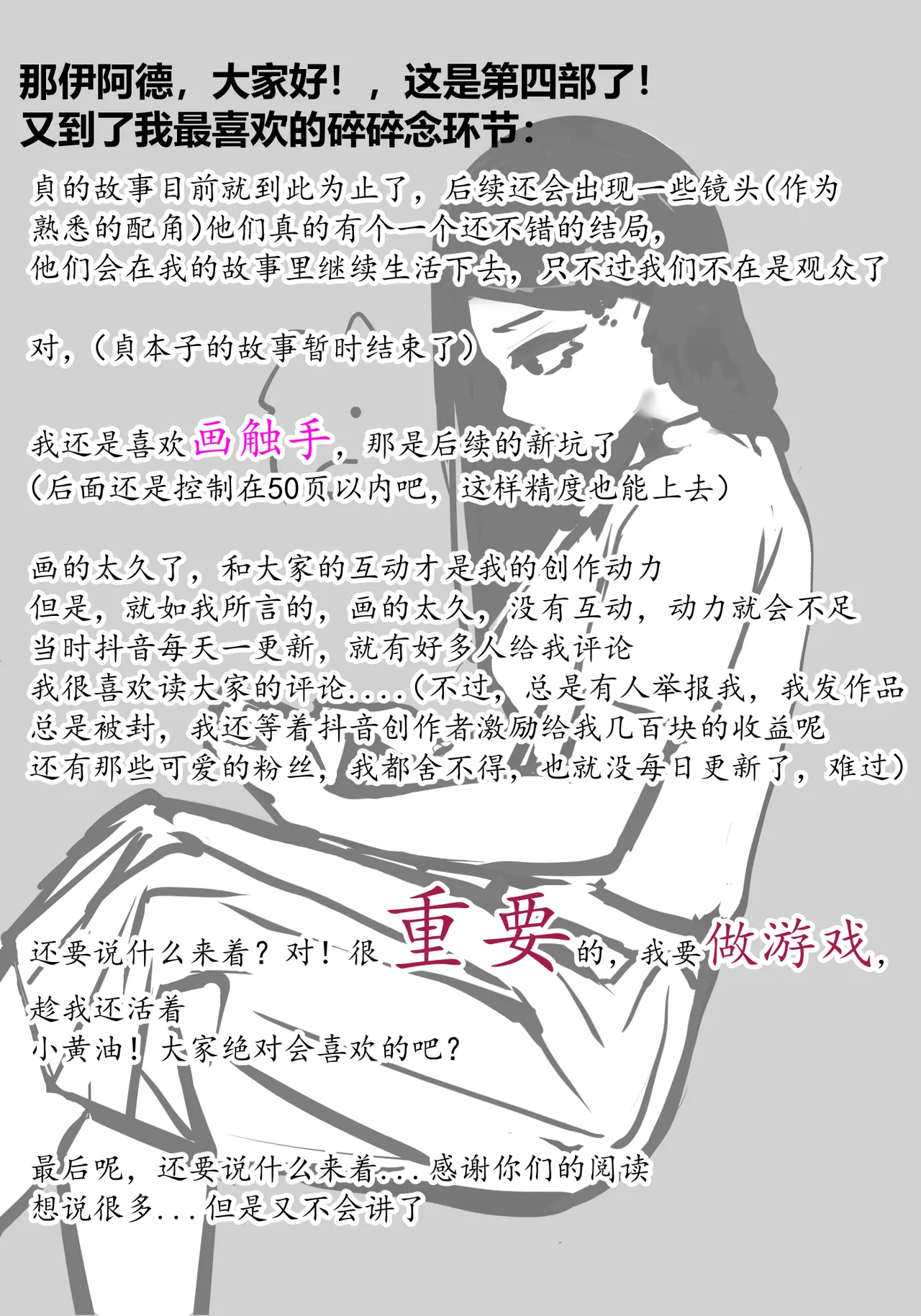 หน้า 129
