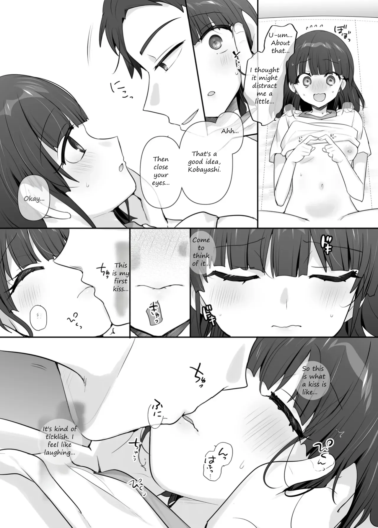 หน้า 69