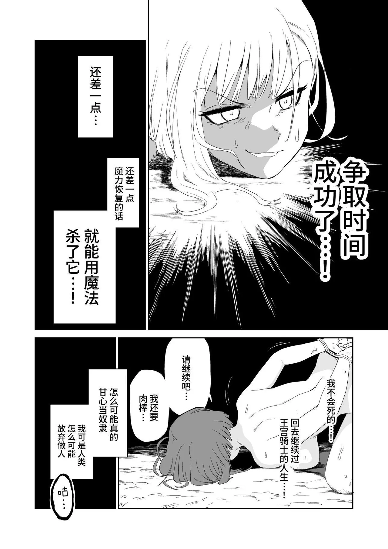 หน้า 38