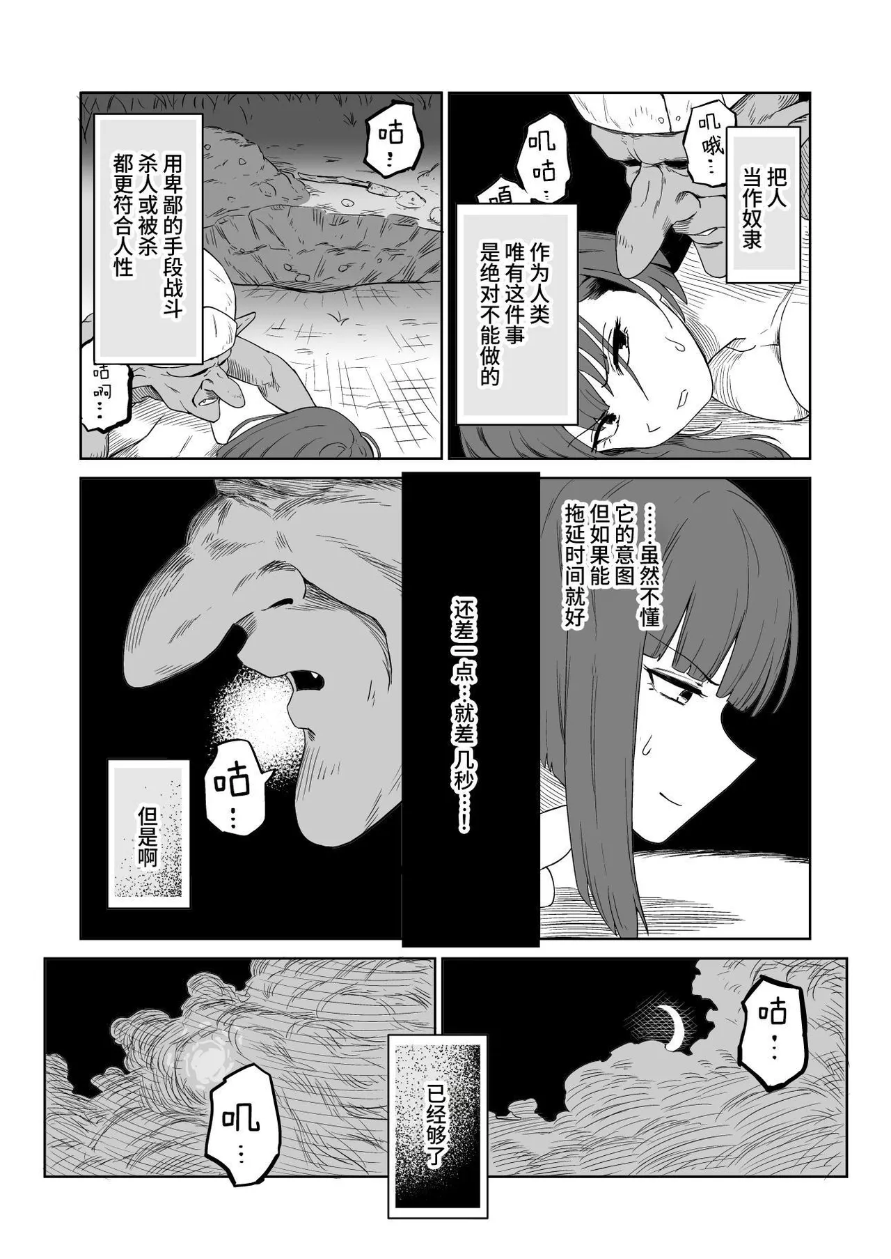 หน้า 40
