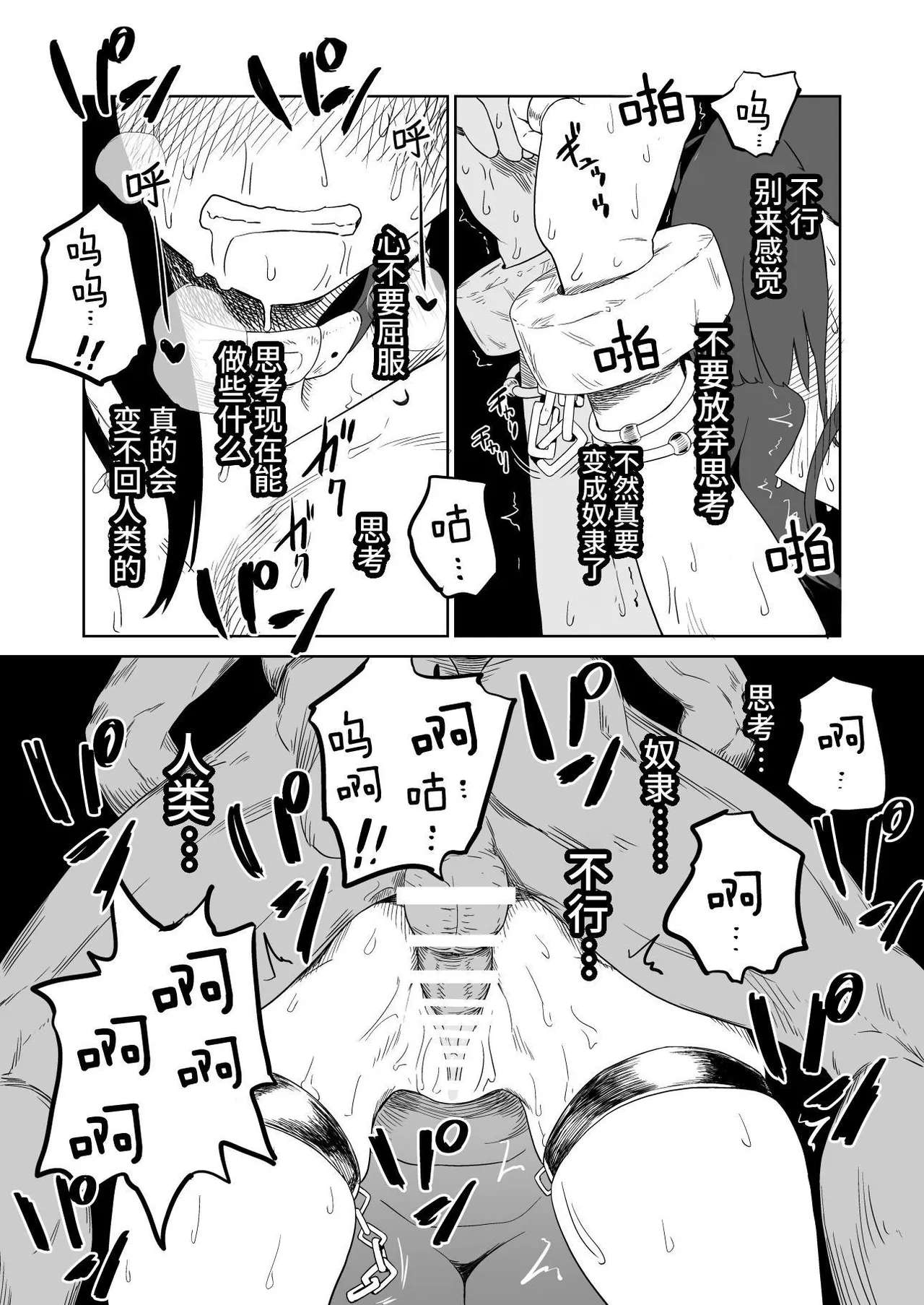 หน้า 49