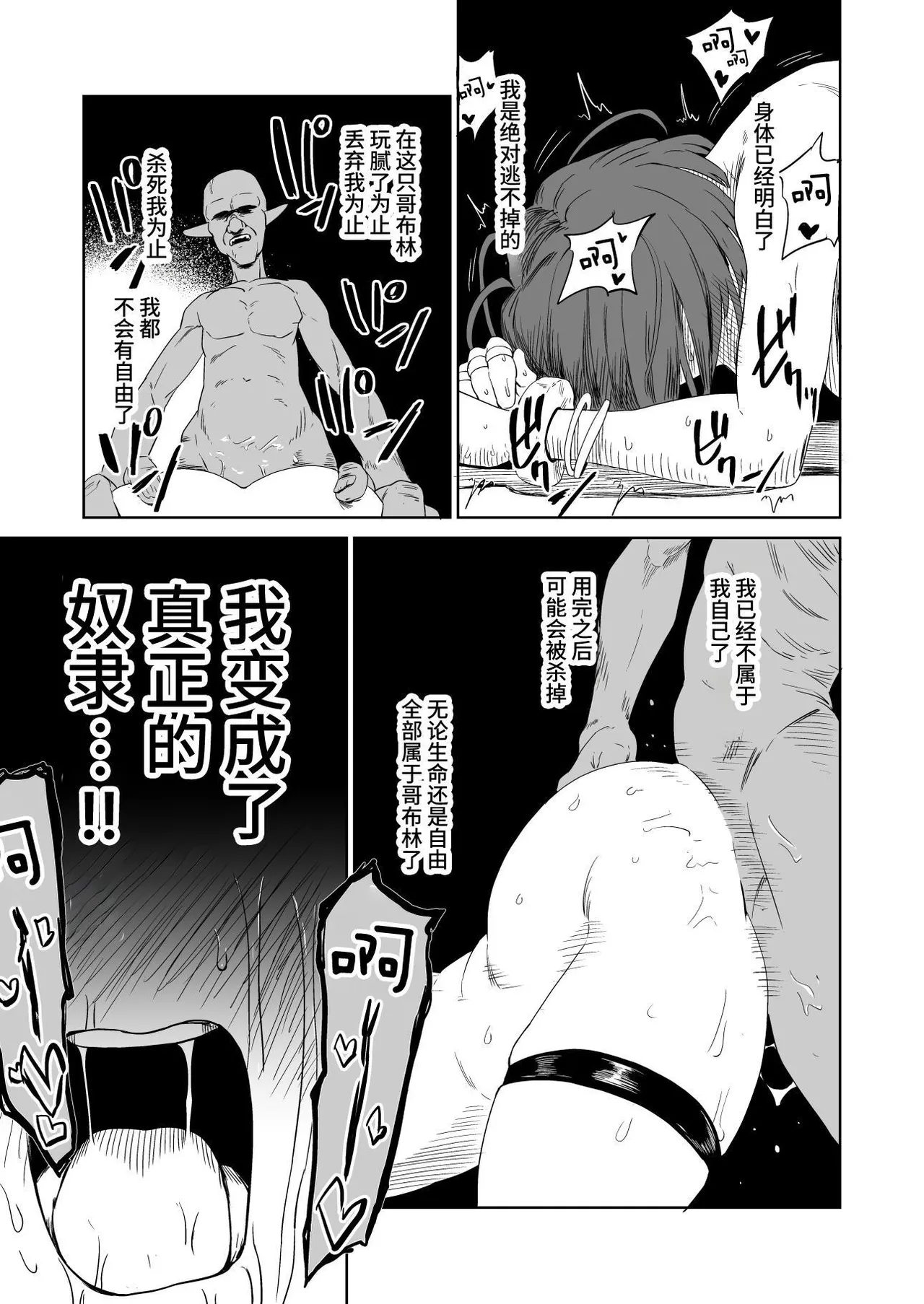 หน้า 51