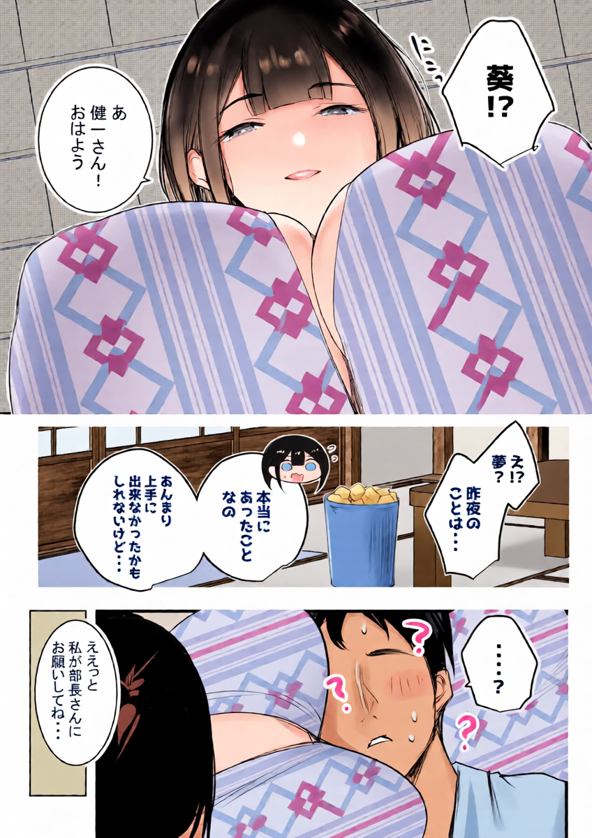 หน้า 36