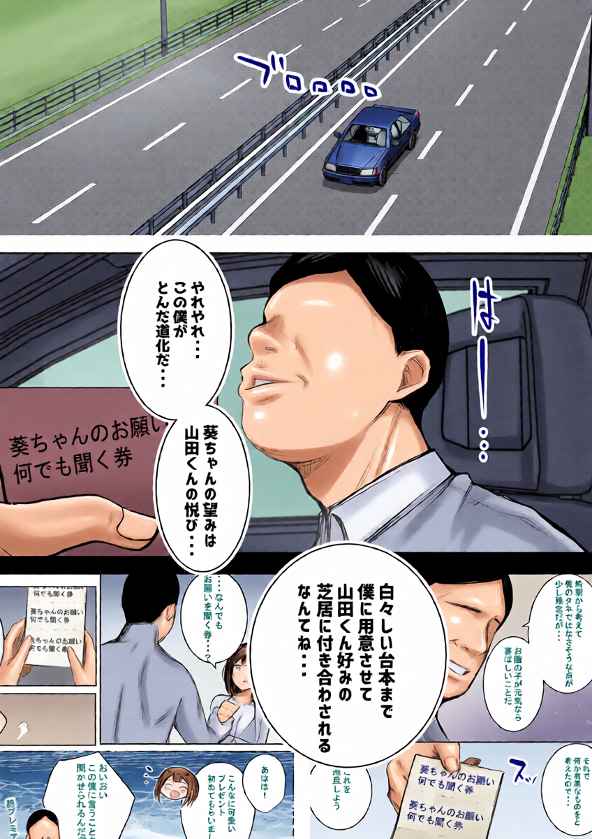 หน้า 37