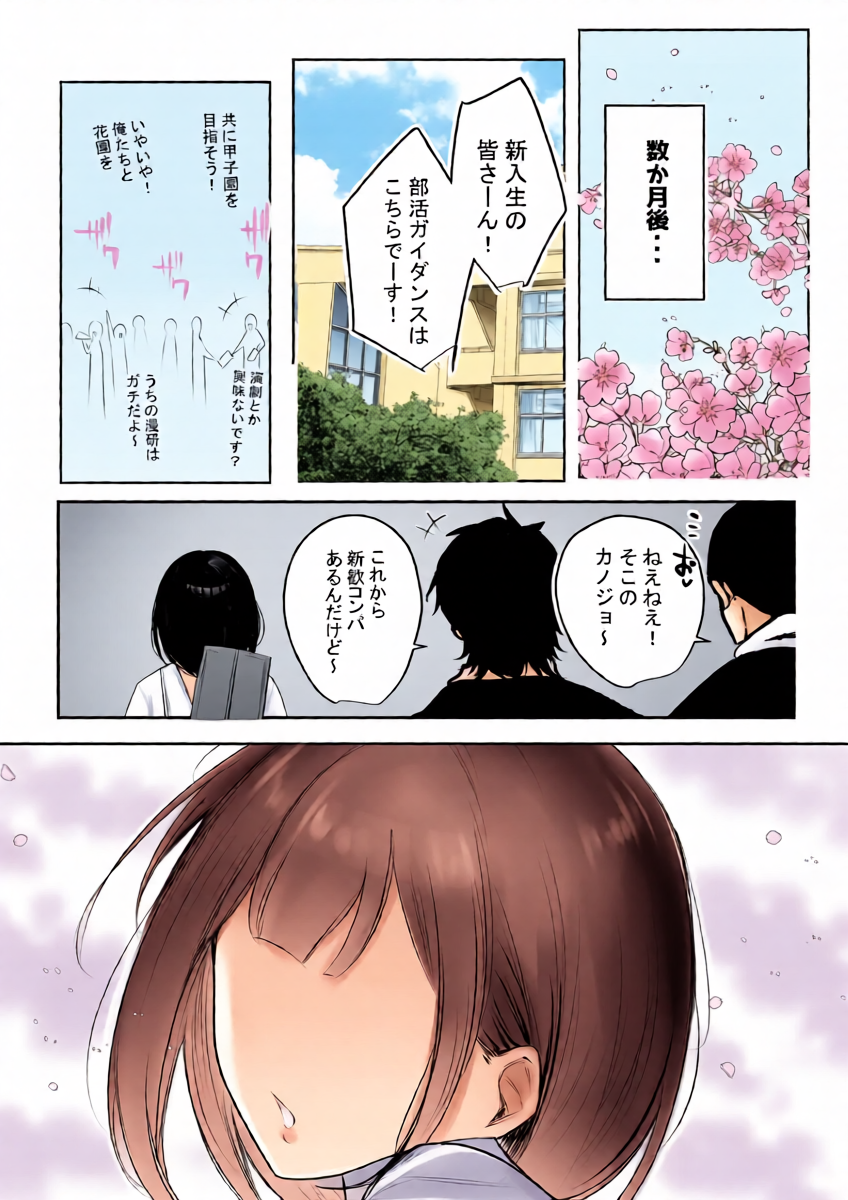 หน้า 42
