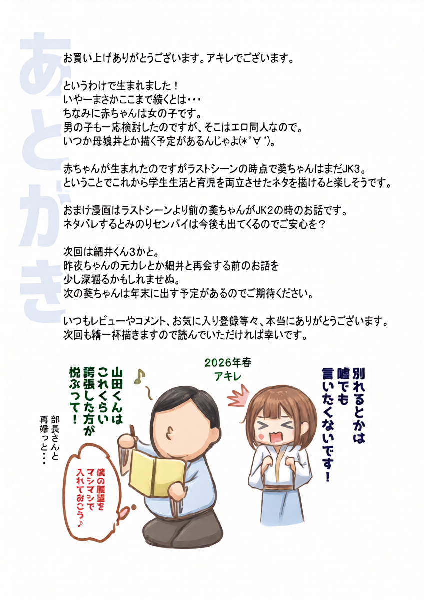 หน้า 44