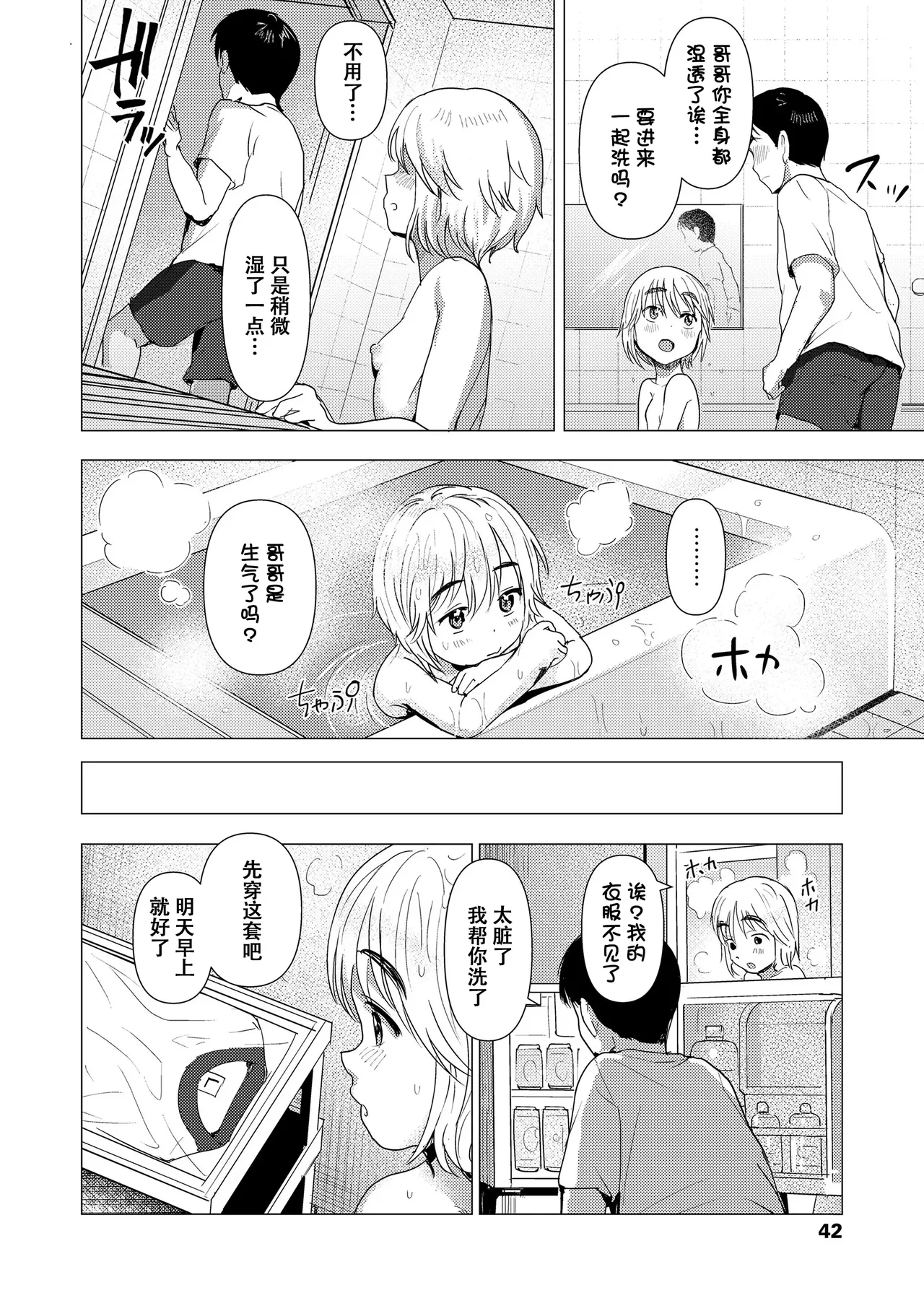 หน้า 43