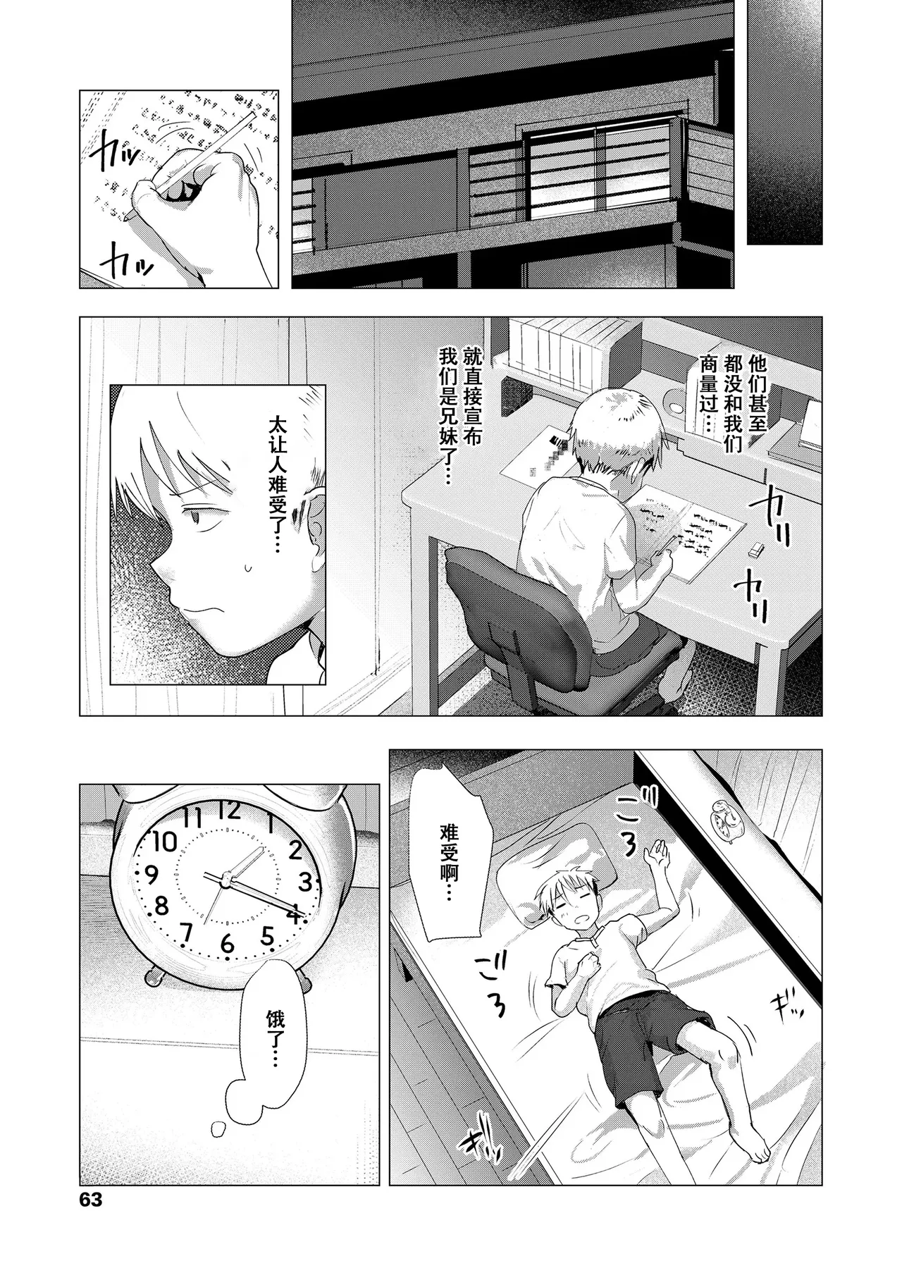 หน้า 64