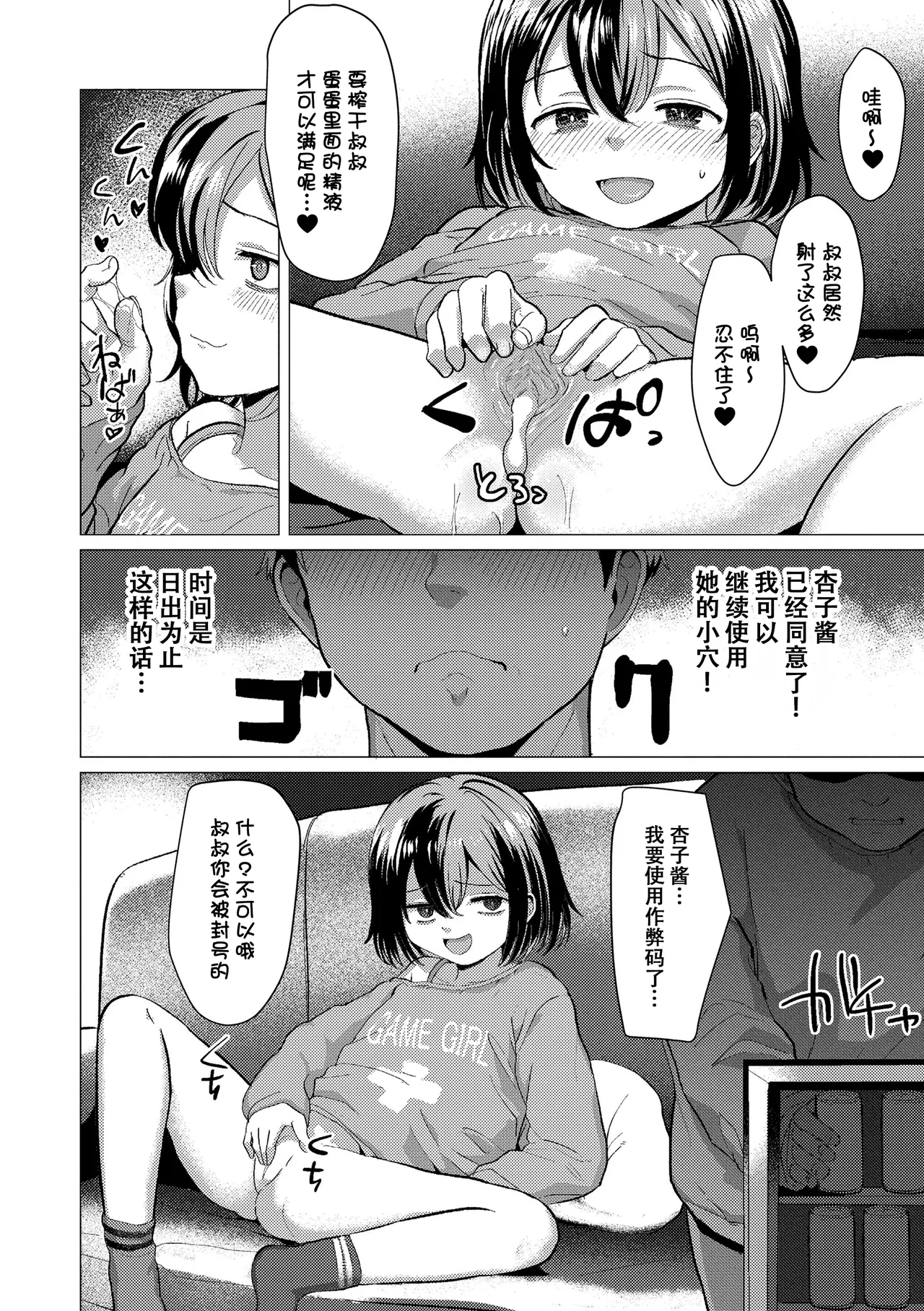 หน้า 111