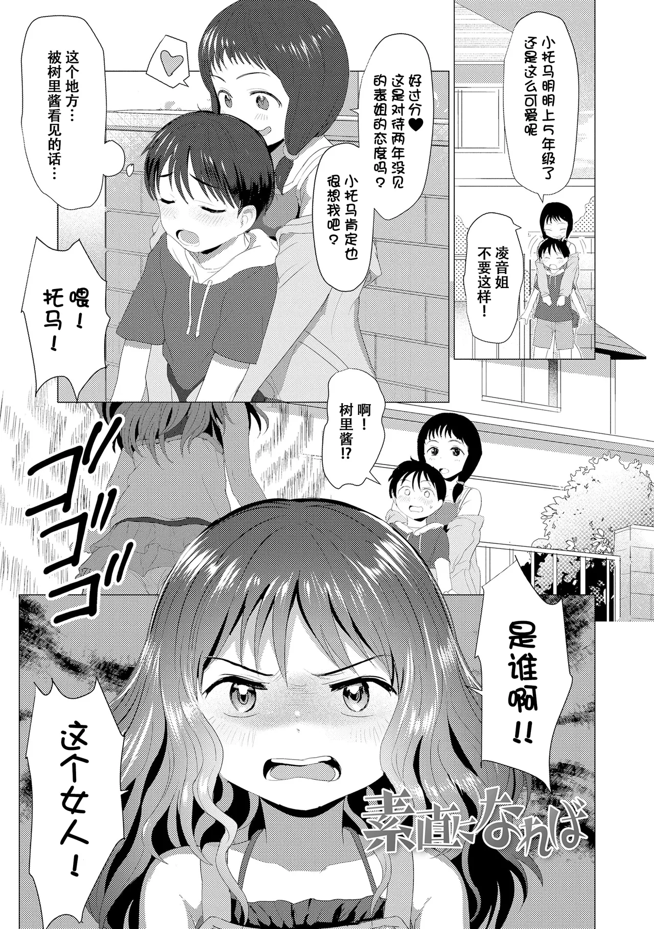 หน้า 154
