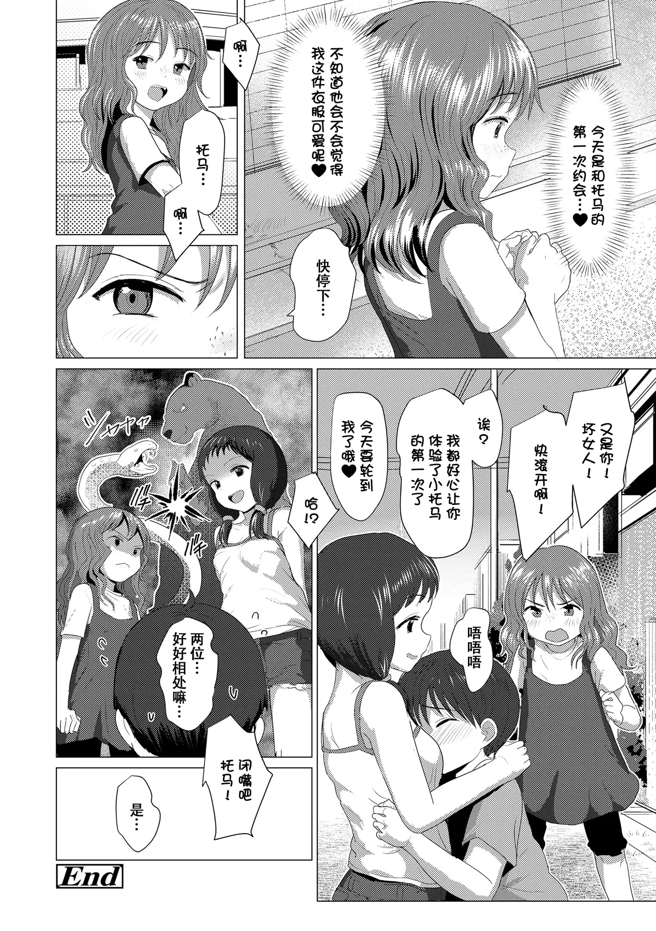 หน้า 177