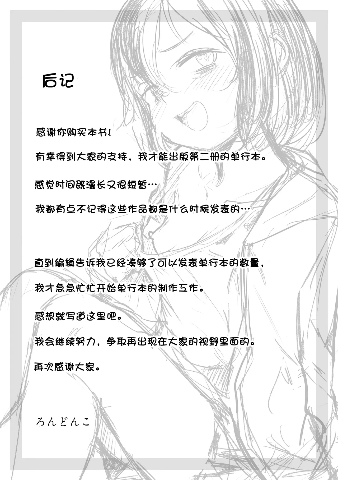 หน้า 178