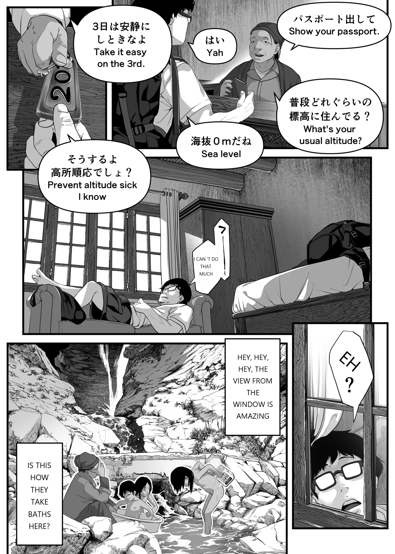 หน้า 6