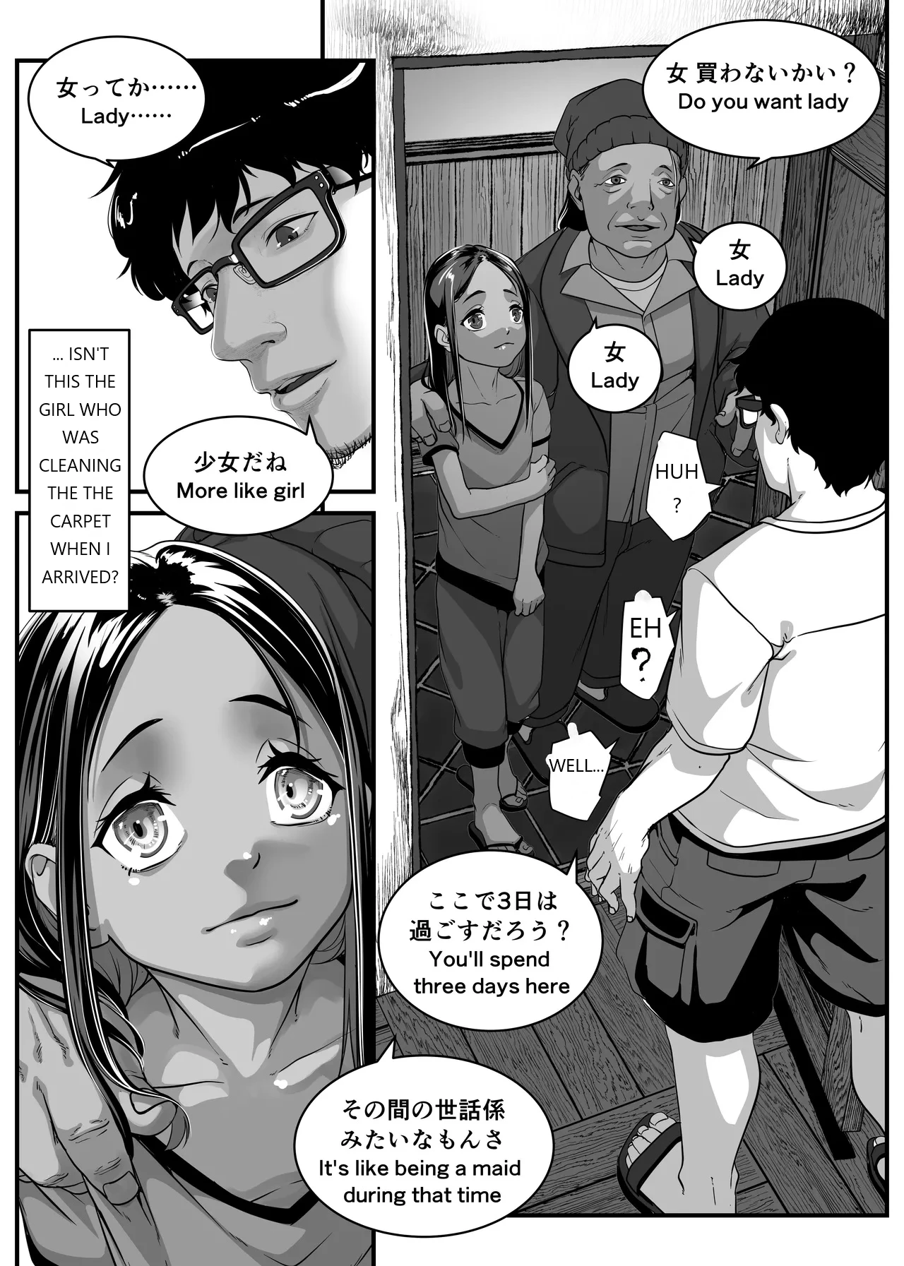 หน้า 11