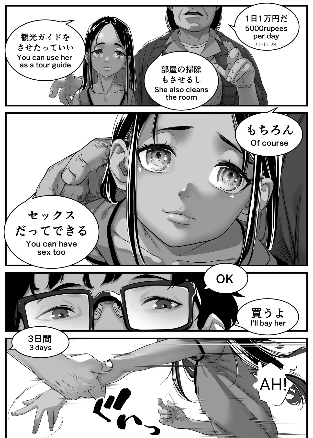 หน้า 12
