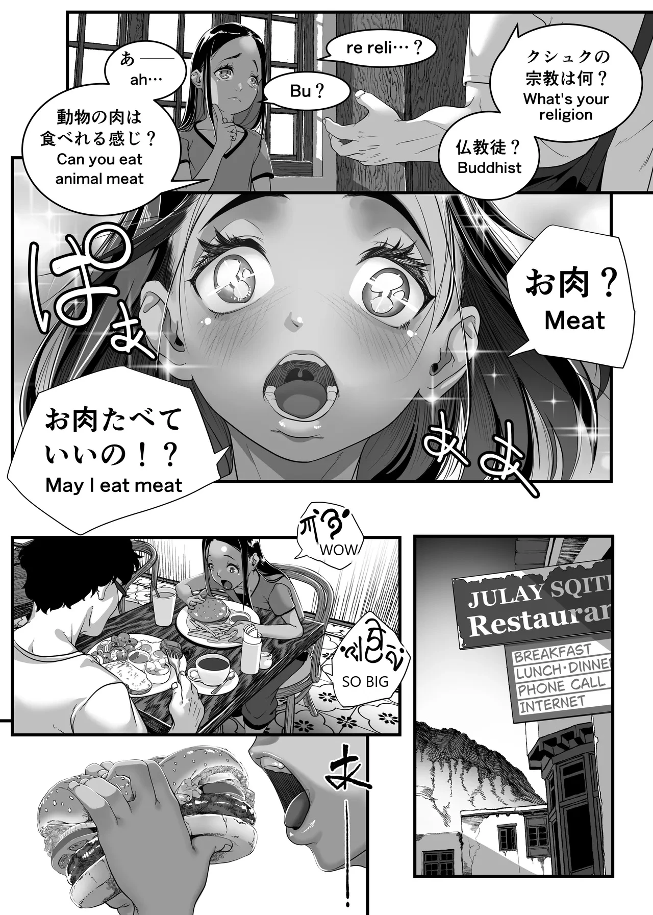 หน้า 31