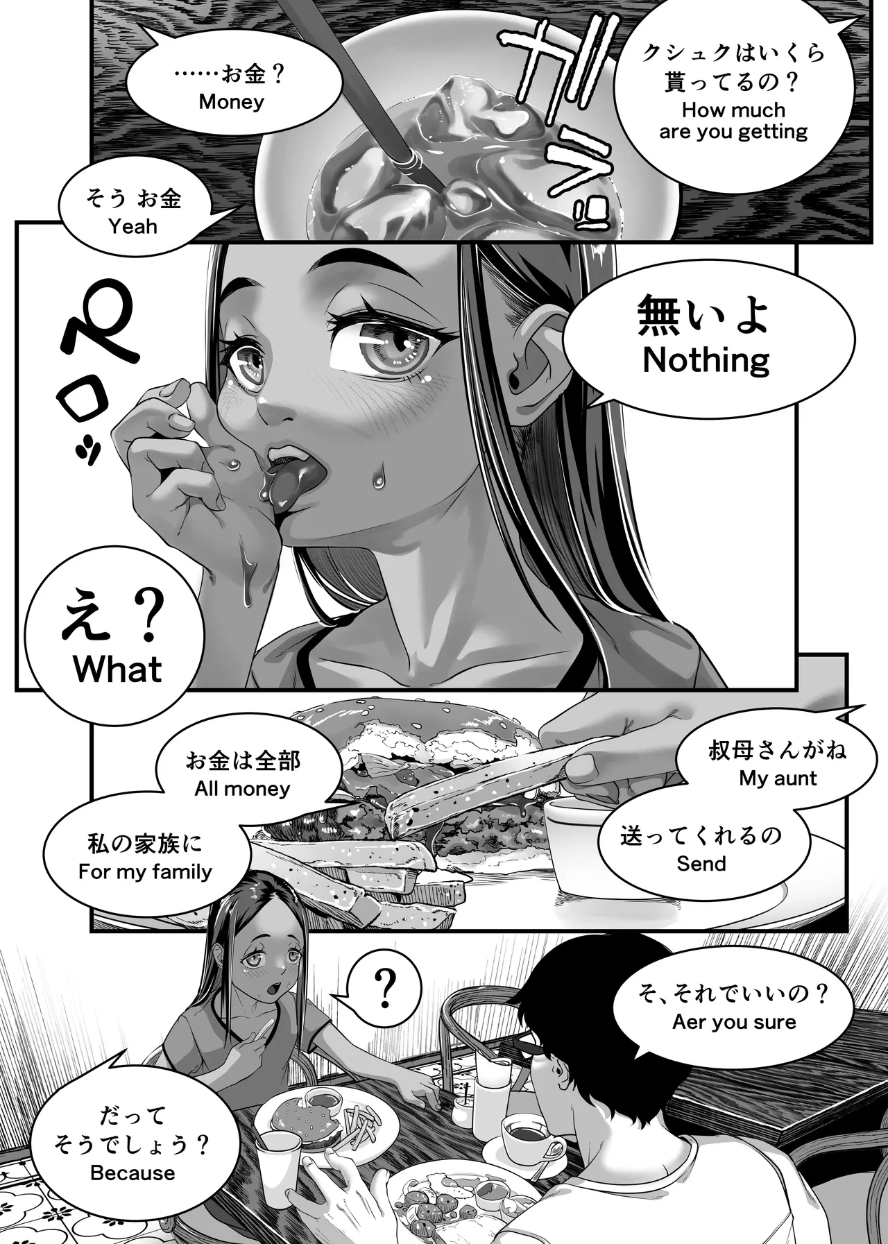 หน้า 33