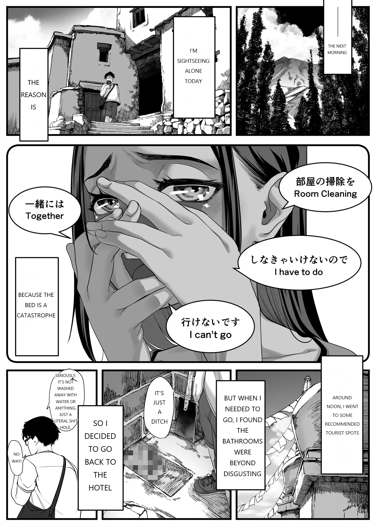 หน้า 48
