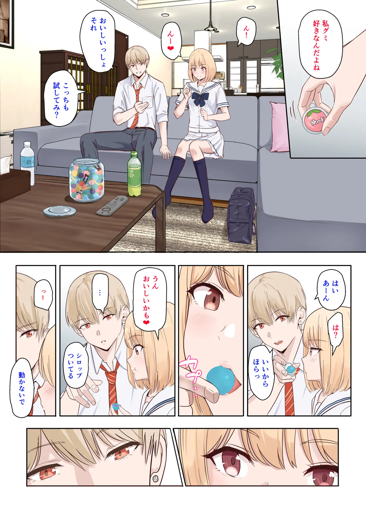 หน้า 5