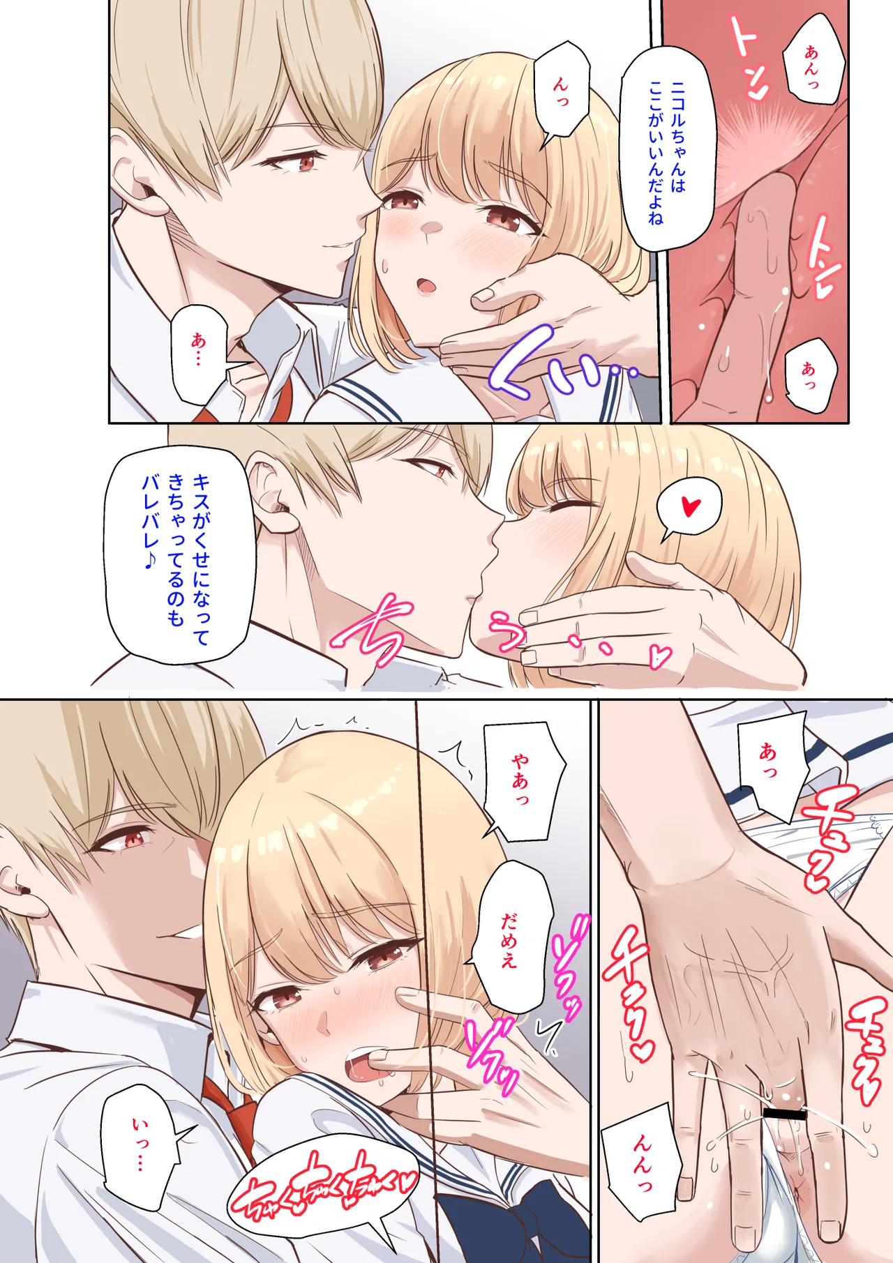 หน้า 10