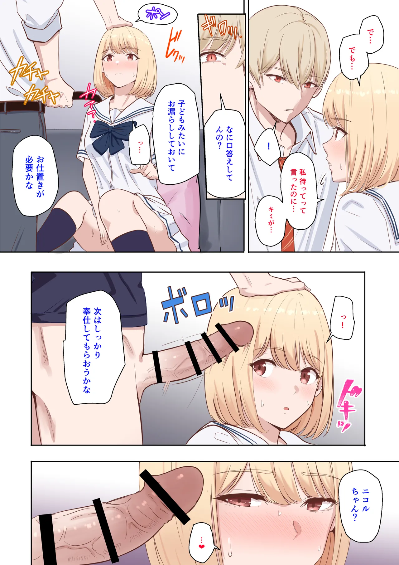 หน้า 14