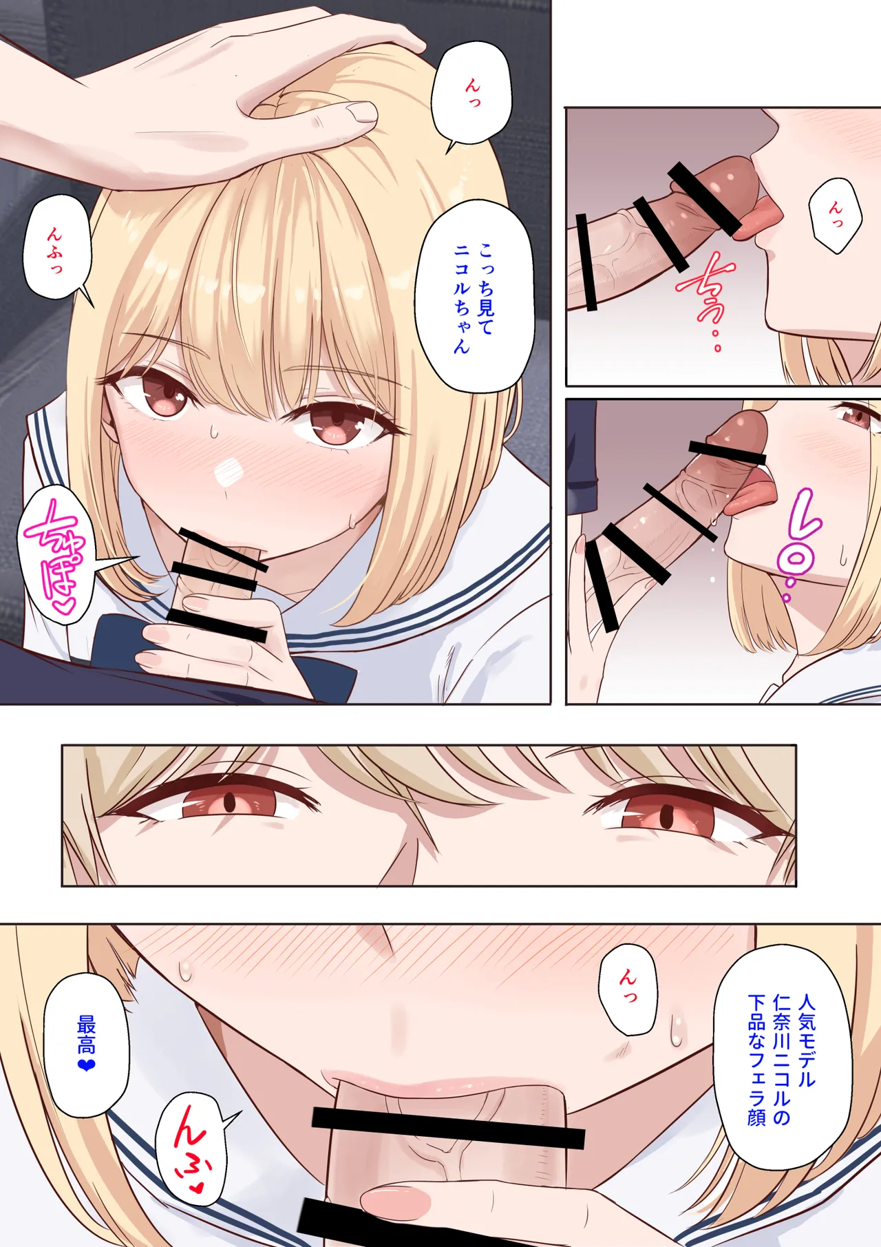 หน้า 16