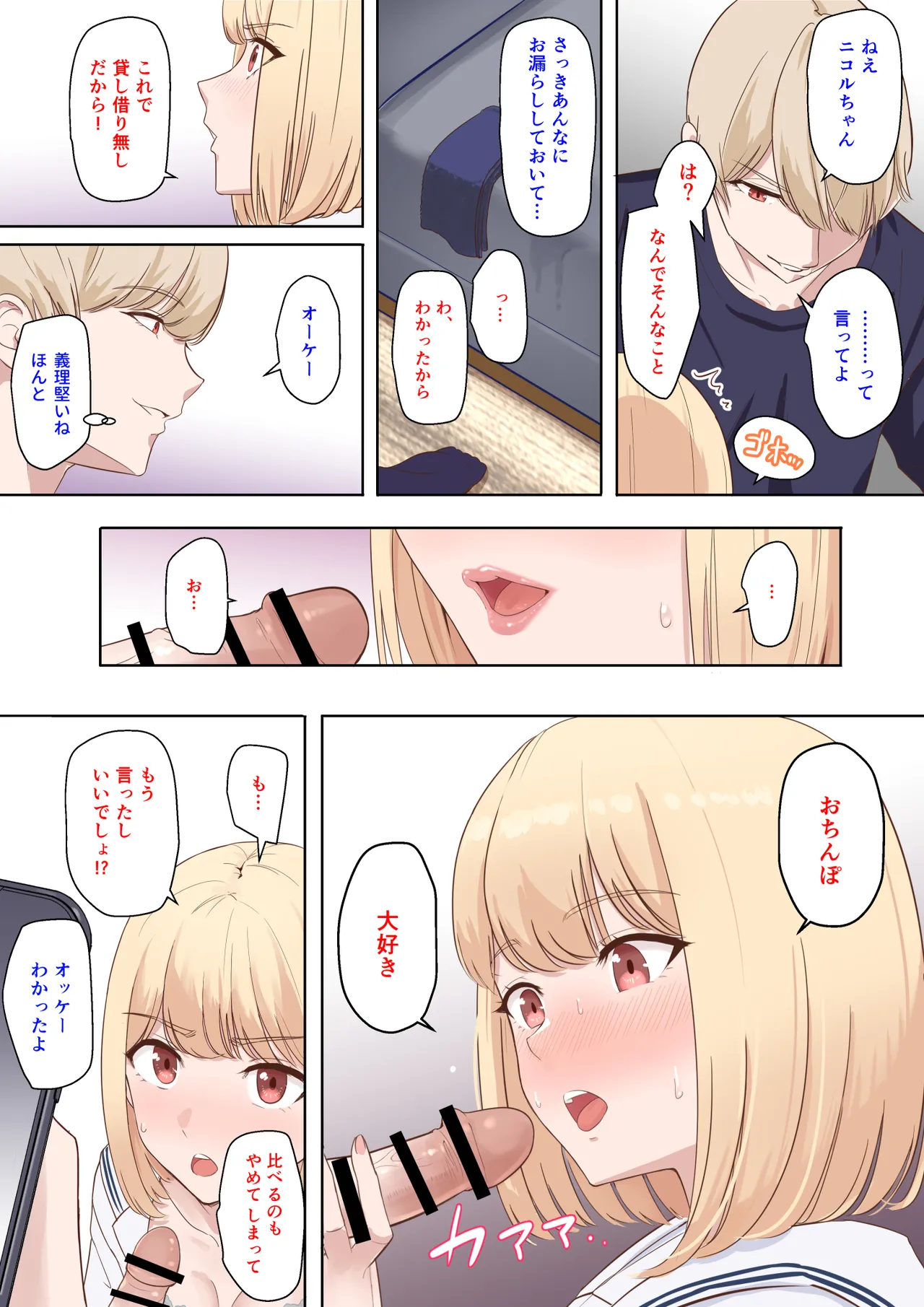 หน้า 19