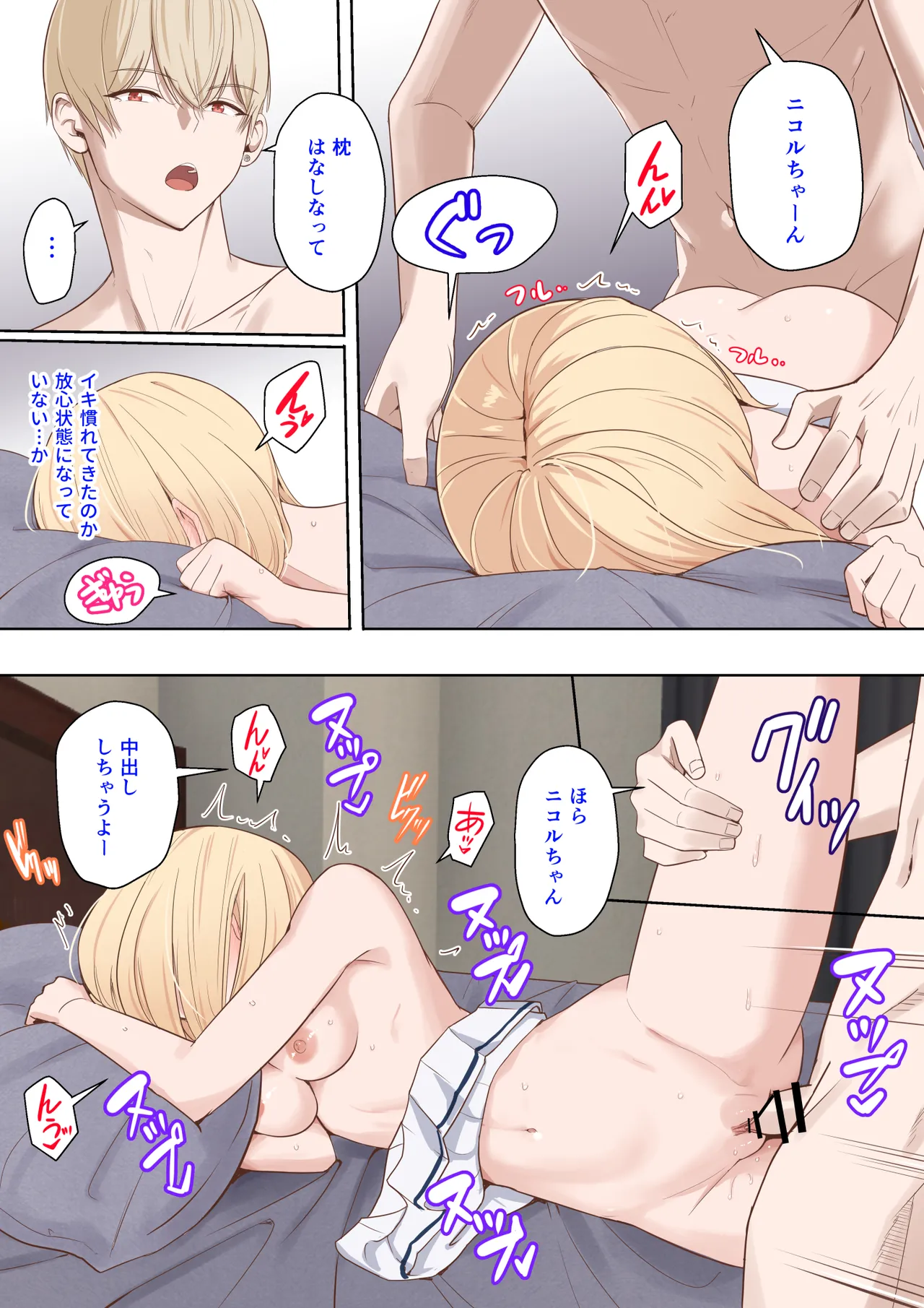 หน้า 53