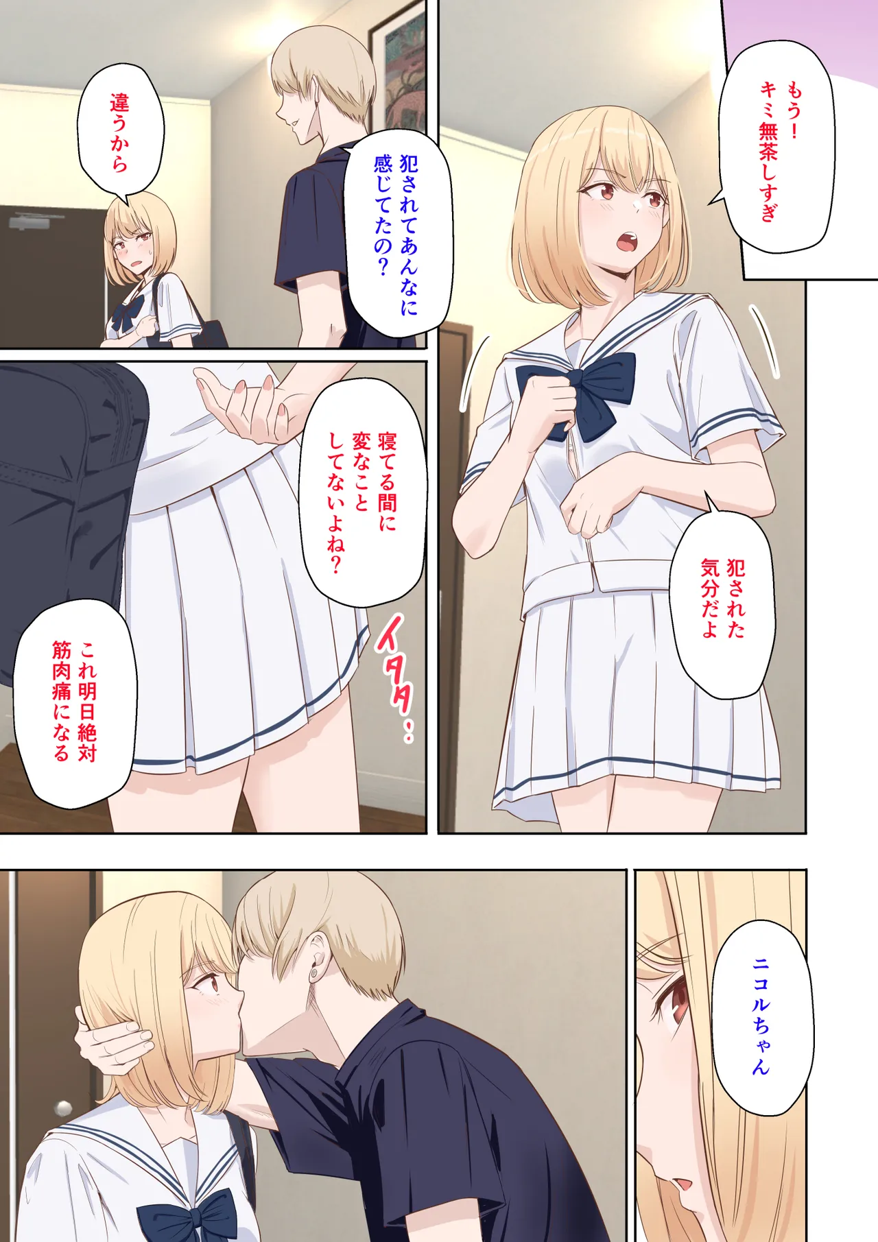 หน้า 66