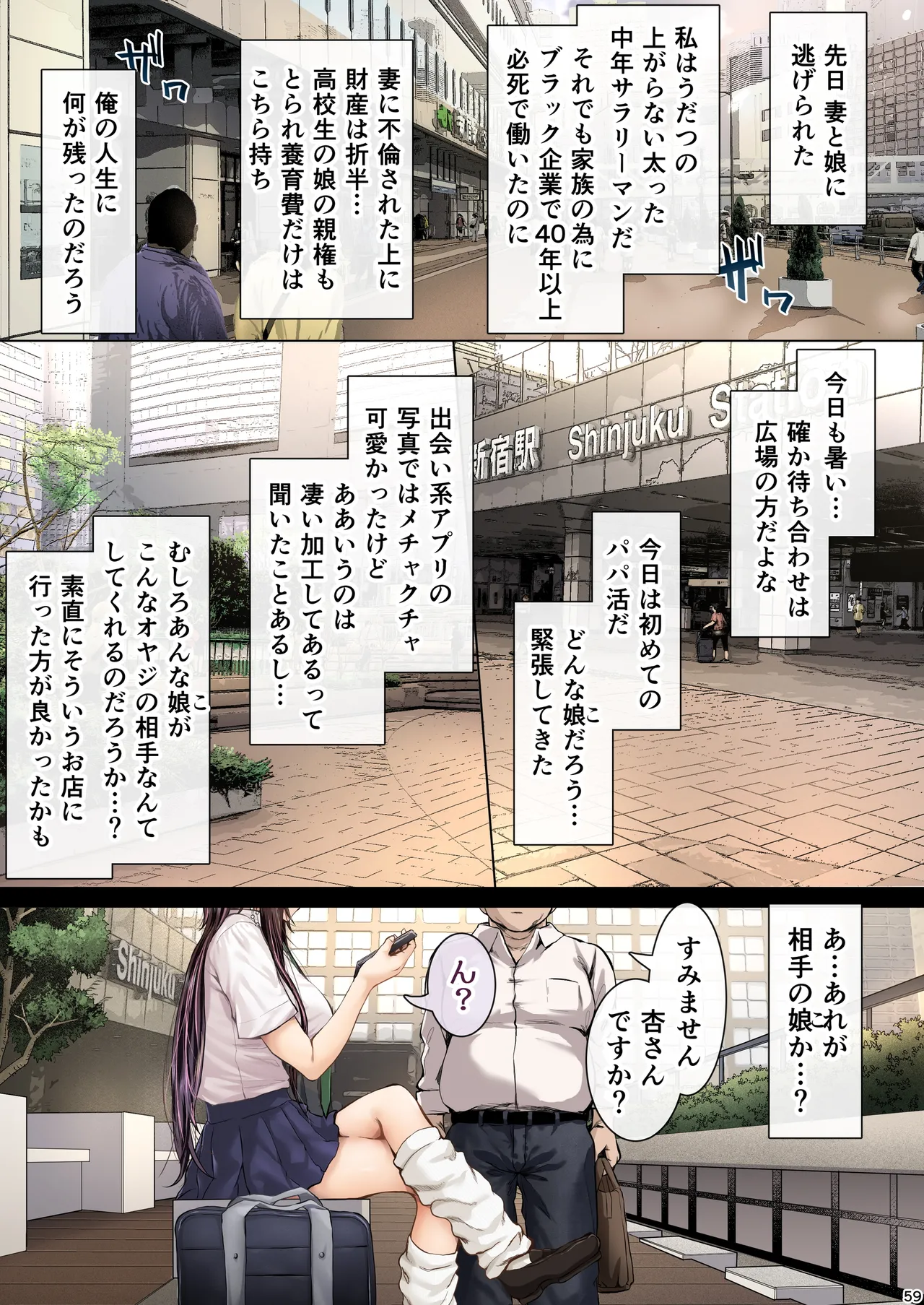 หน้า 58