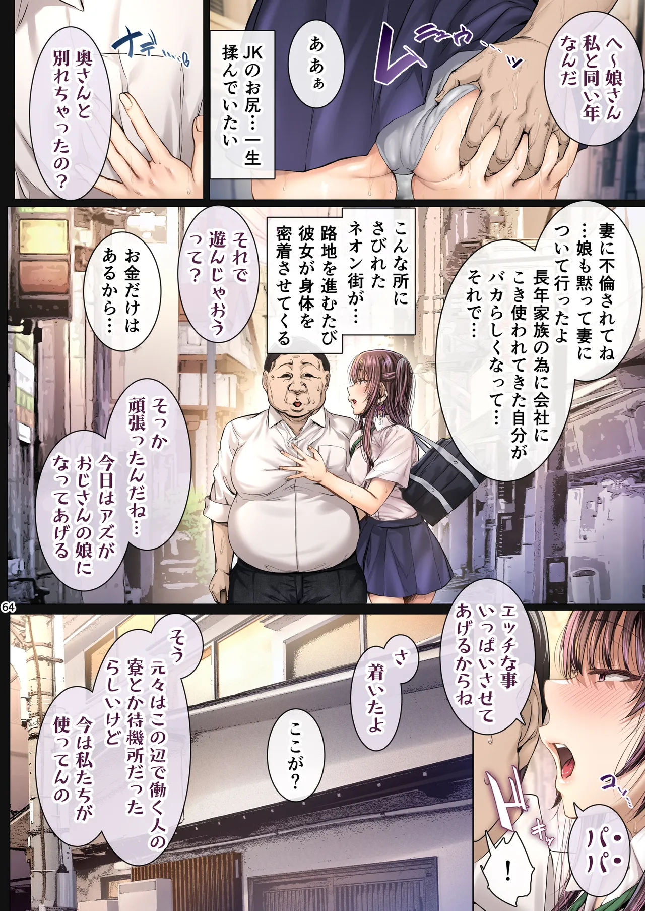 หน้า 63