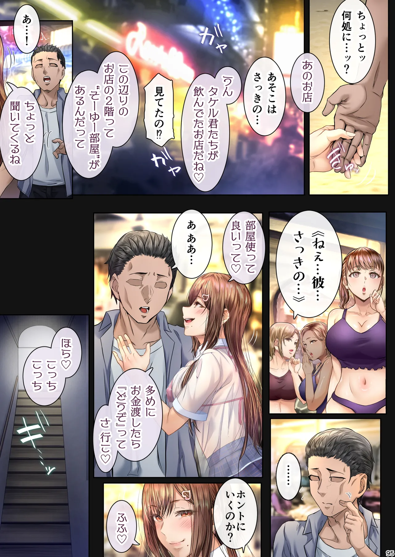 หน้า 94