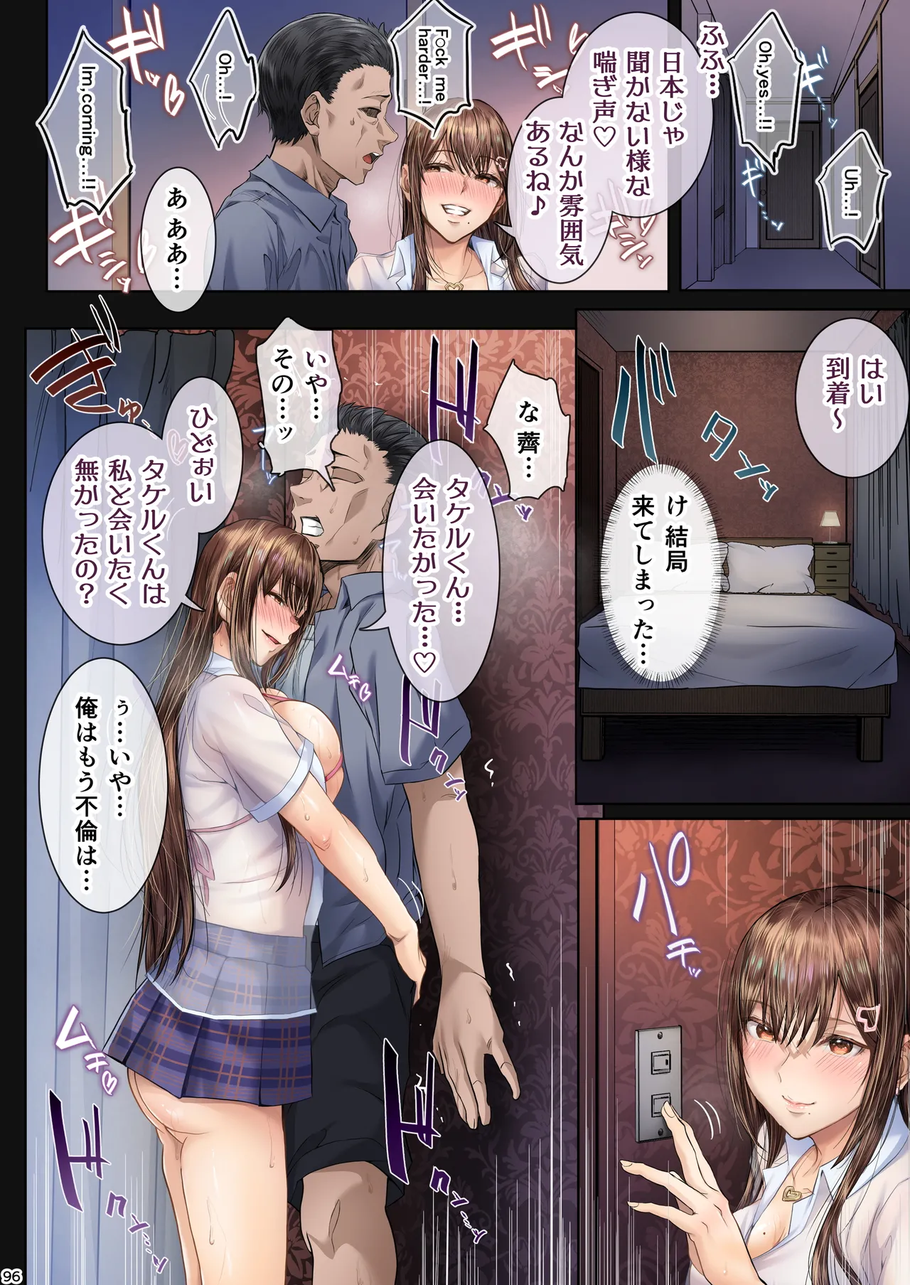 หน้า 95